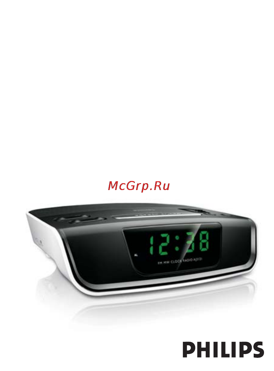 Philips AJ3121/12 Инструкция по эксплуатации онлайн