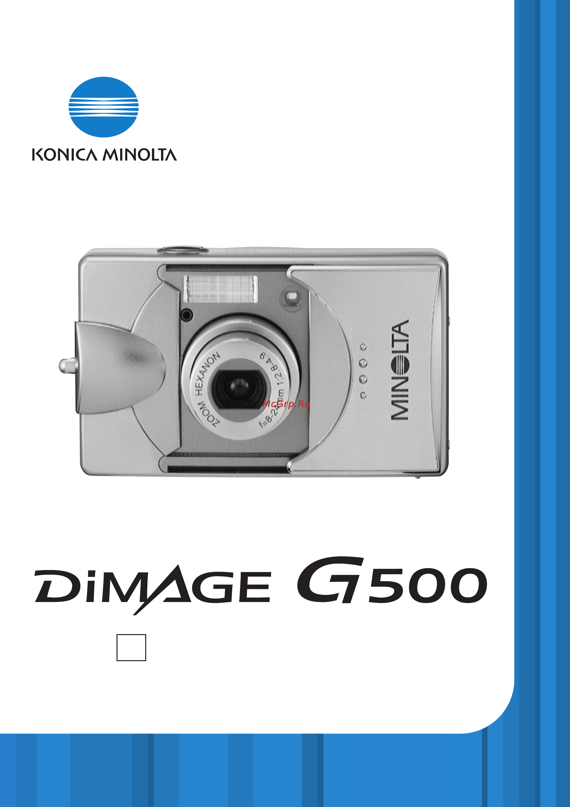 Konica Minolta Dimage G500 Инструкция по эксплуатации онлайн