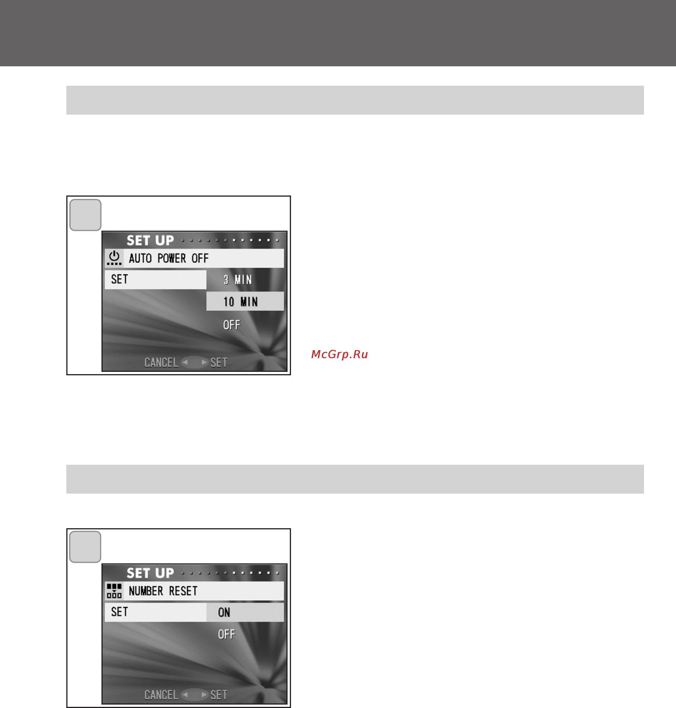 Konica Minolta Dimage G500 [104/126] Использование меню настройки set up
