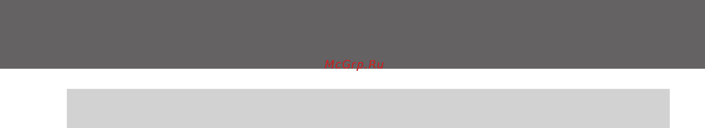 Konica Minolta Dimage G500 [115/126] Установка программного обеспечения и загрузка изображений