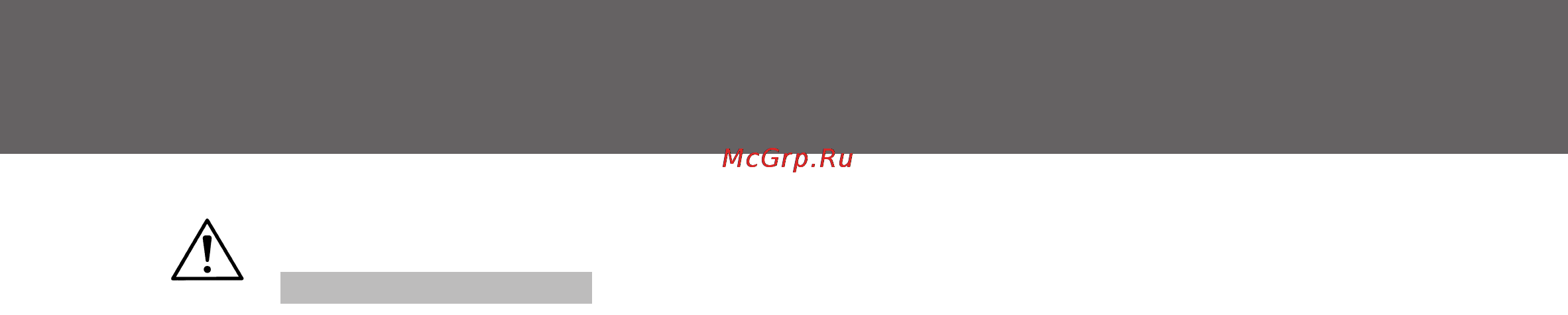 Konica Minolta Dimage G500 [116/126] Установка программного обеспечения и загрузка изображений
