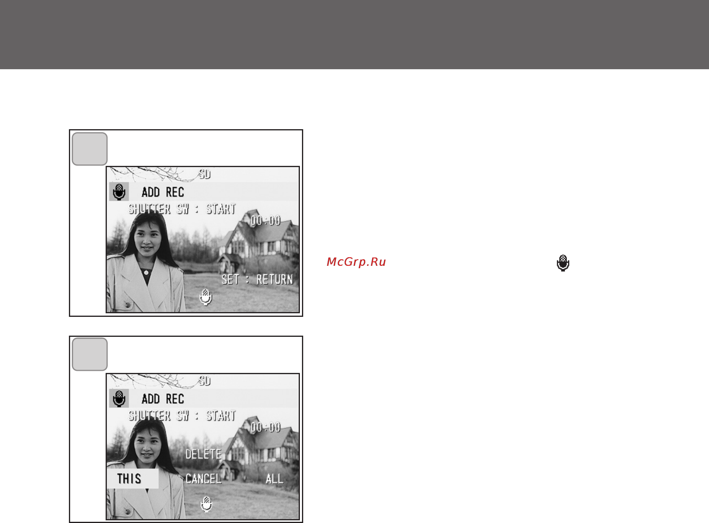 Konica Minolta Dimage G500 [60/126] Использование меню rec
