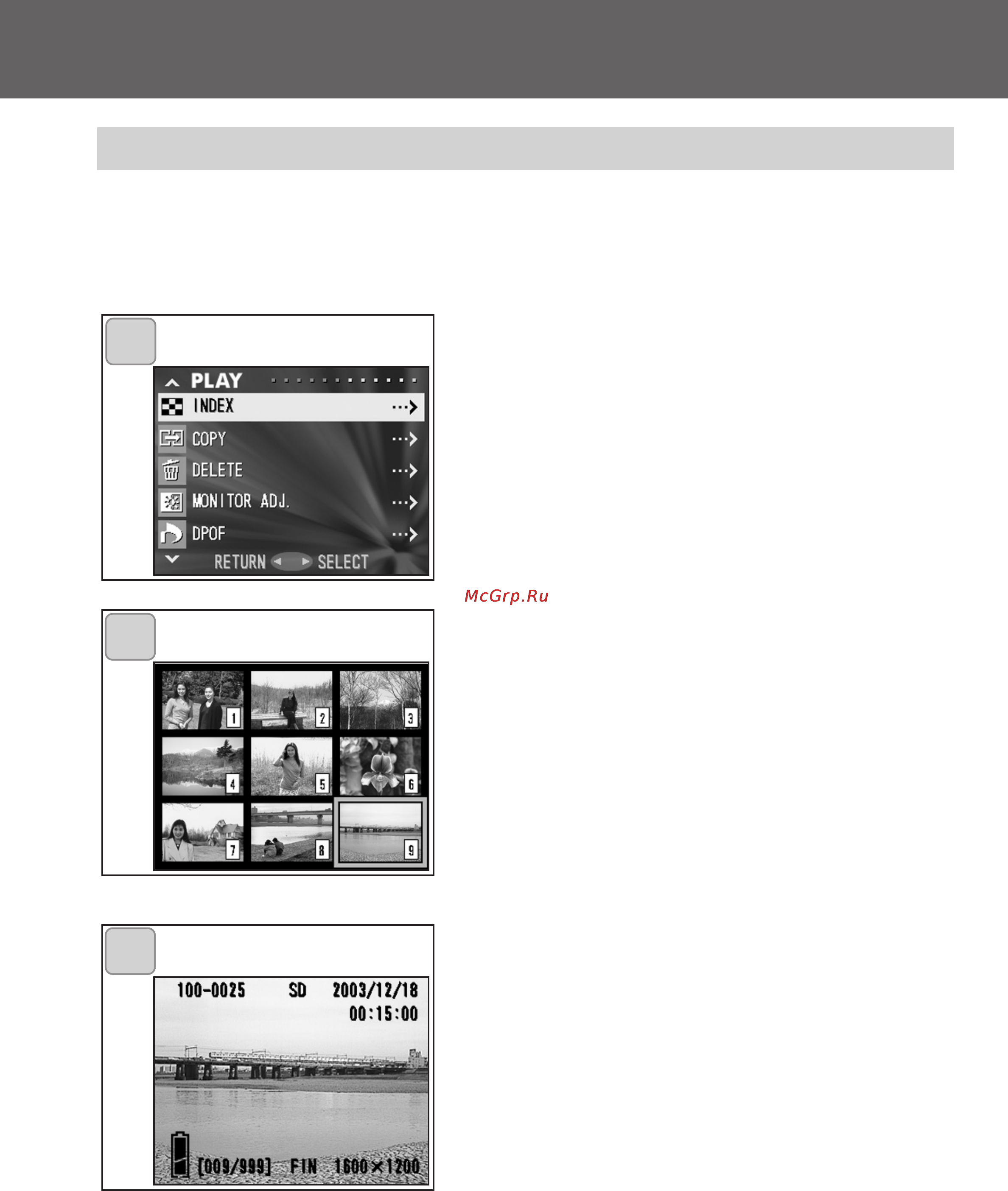 Konica Minolta Dimage G500 [78/126] Использование меню play