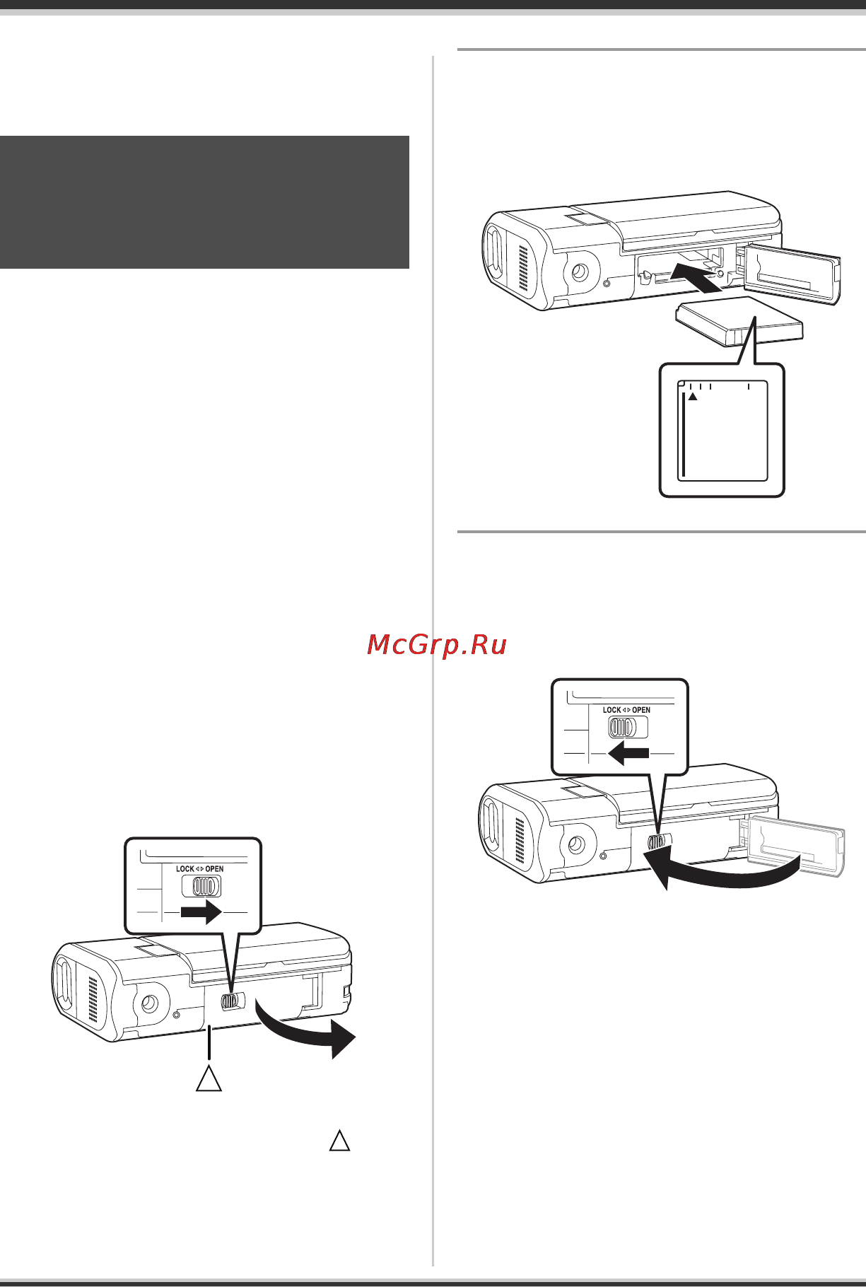 Panasonic SDR-S10 [19/120] Power supply