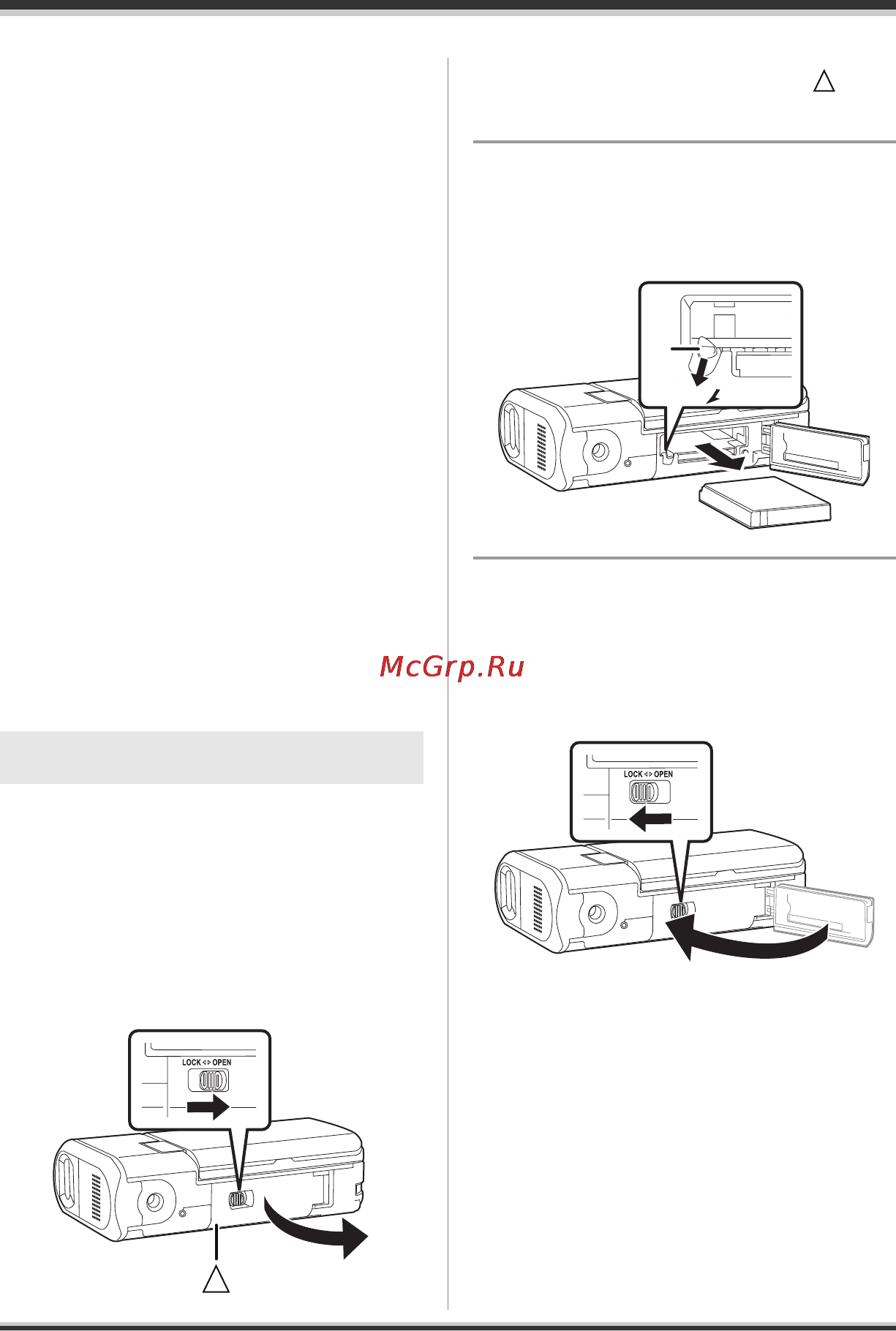 Panasonic SDR-S10 [21/120] To remove the battery