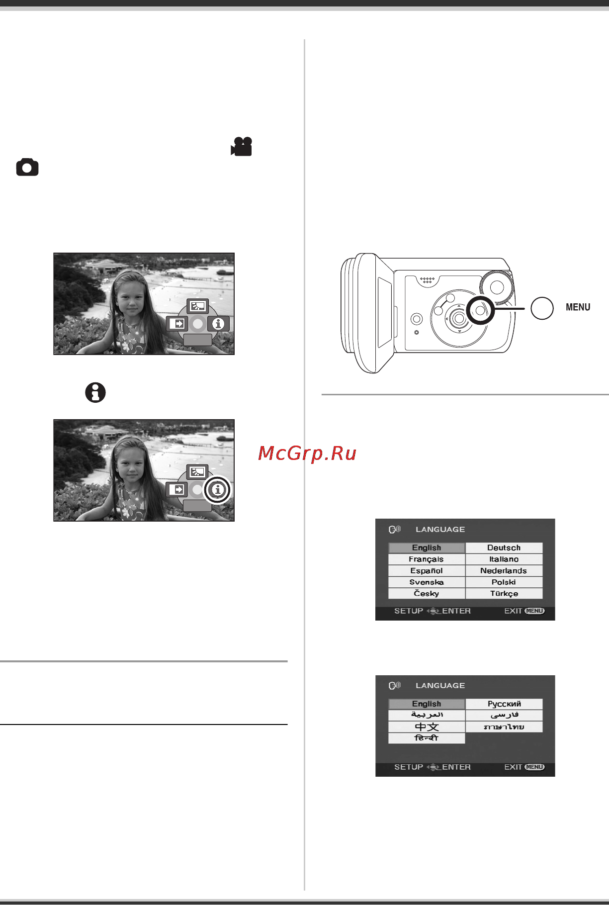 Panasonic SDR-S10 [32/120] Switching the language