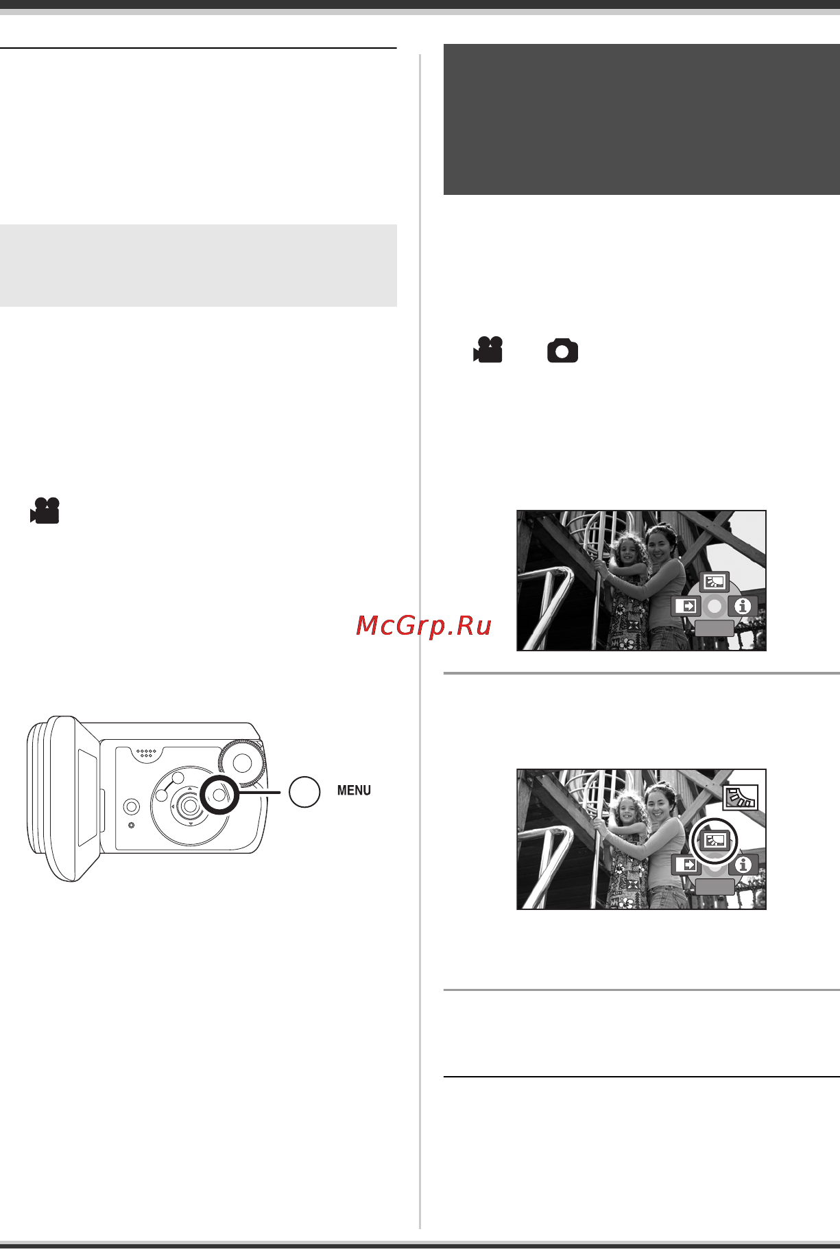 Panasonic SDR-S10 [46/120] Backlight compensation function
