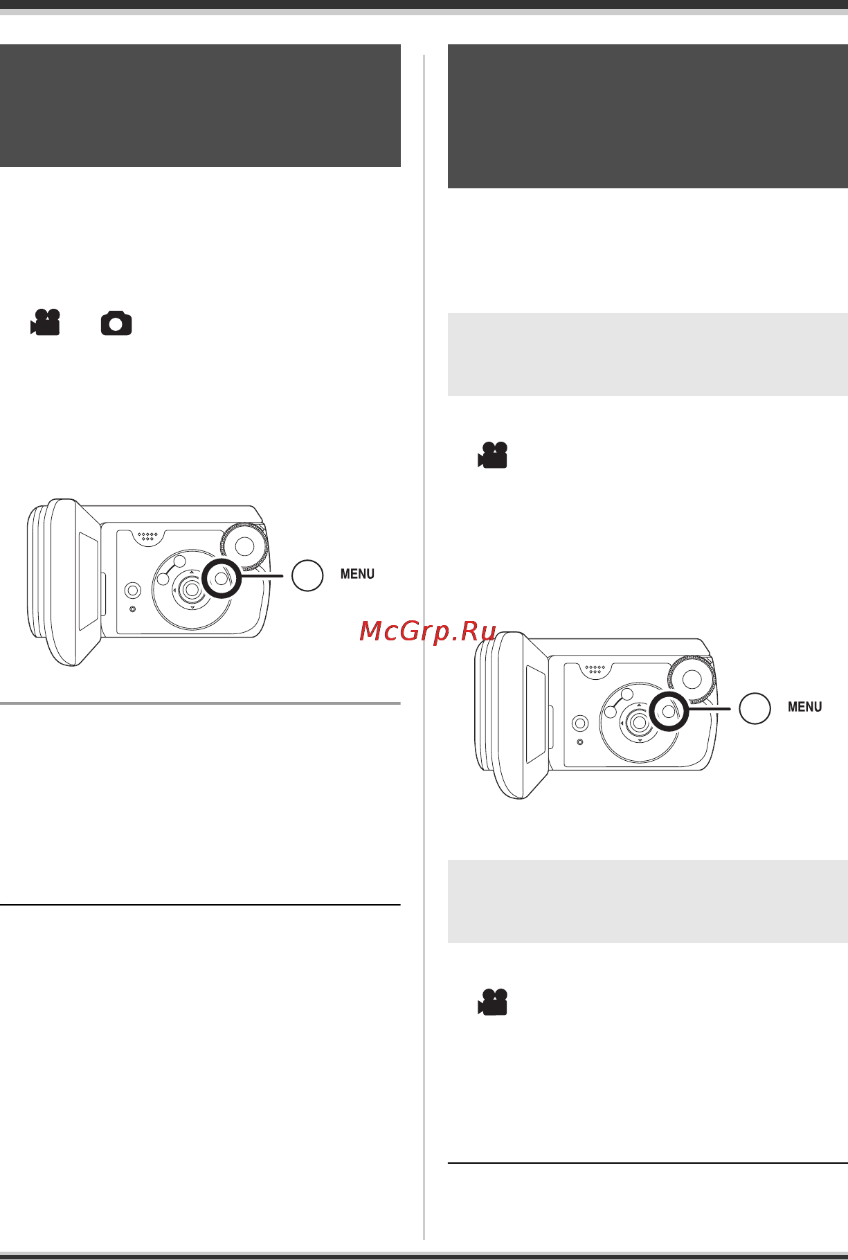 Panasonic SDR-S10 [51/120] Recording guideline function