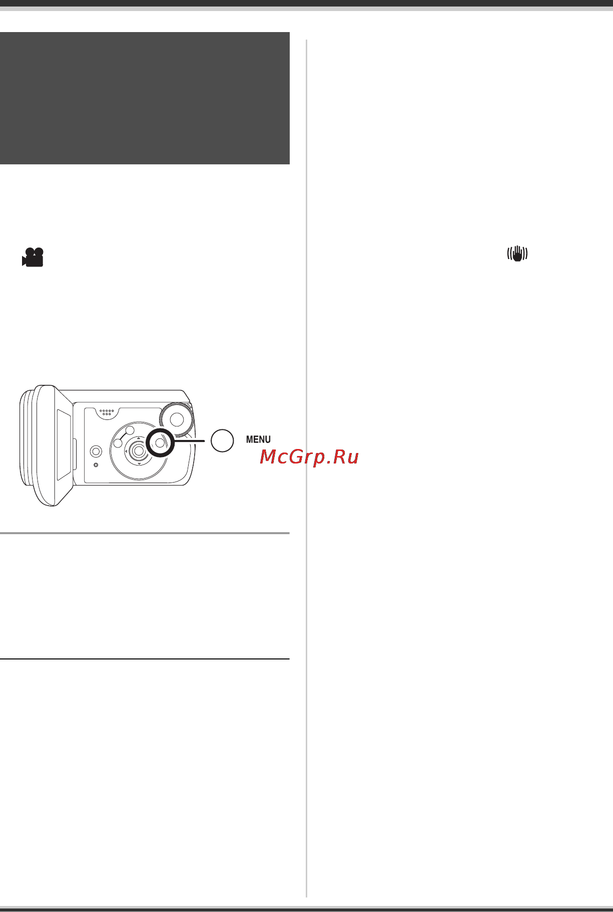 Panasonic SDR-S10 [52/120] Image stabilizer function