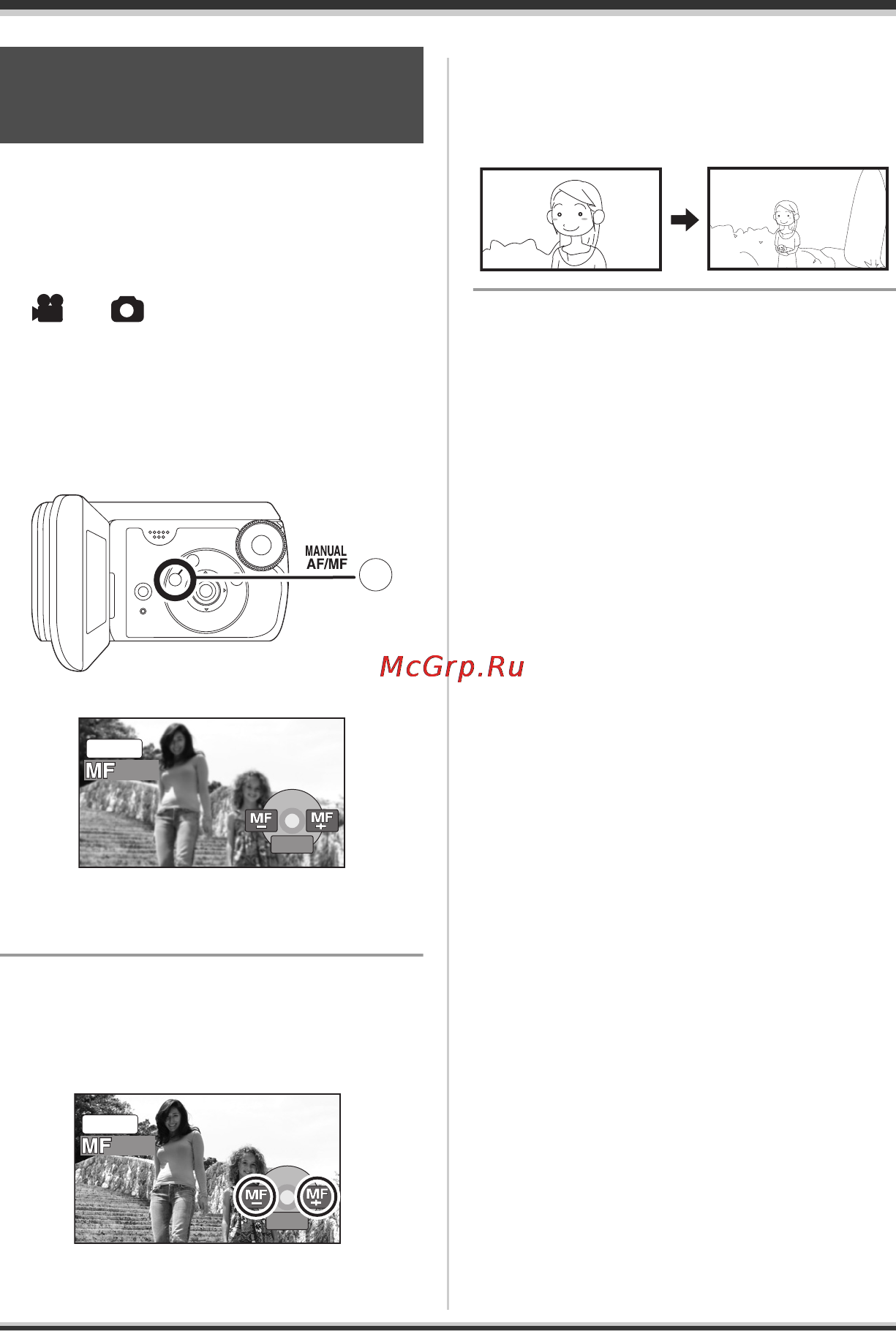 Panasonic SDR-S10 [55/120] Manual focus adjustment