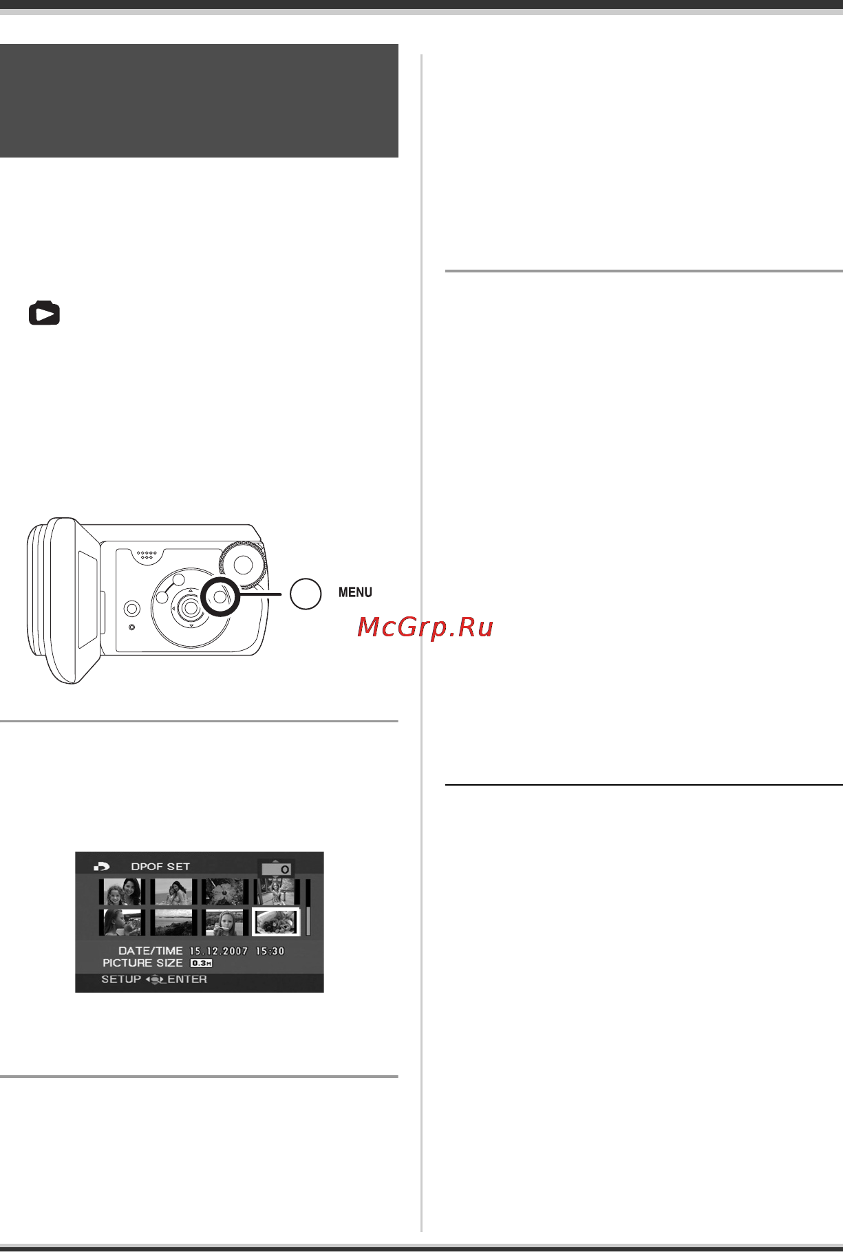 Panasonic SDR-S10 [69/120] Dpof setting
