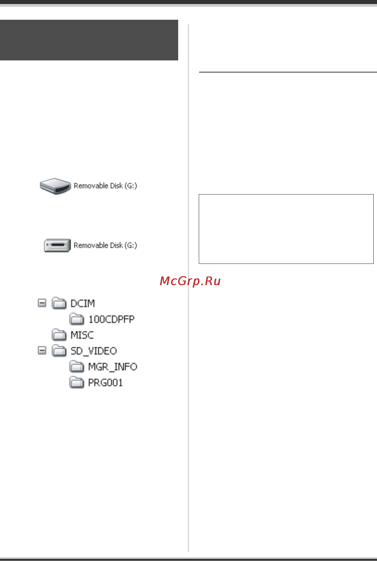 Panasonic SDR-S10 [88/120] About the computer display