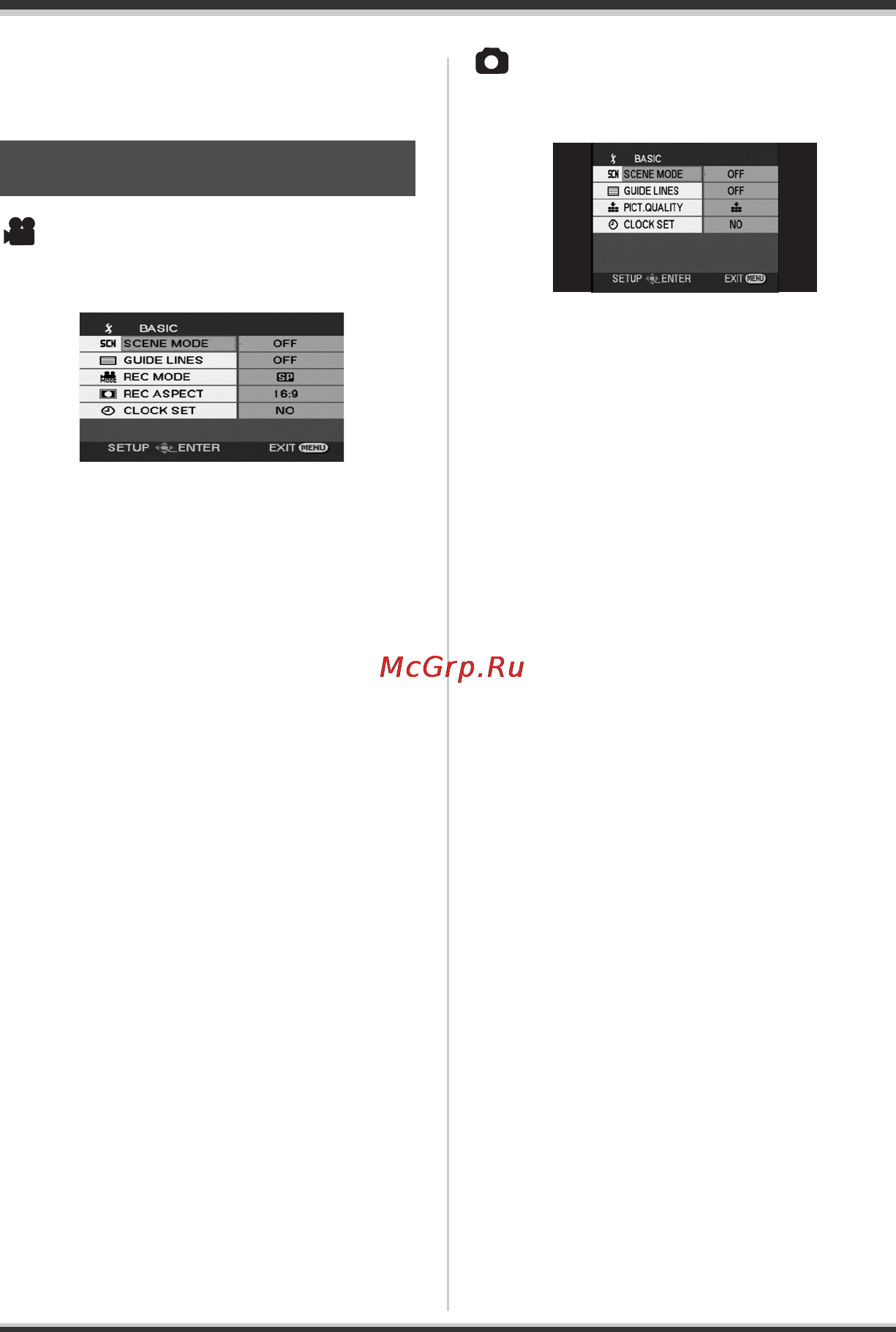 Panasonic SDR-S10 [92/120] Menu list