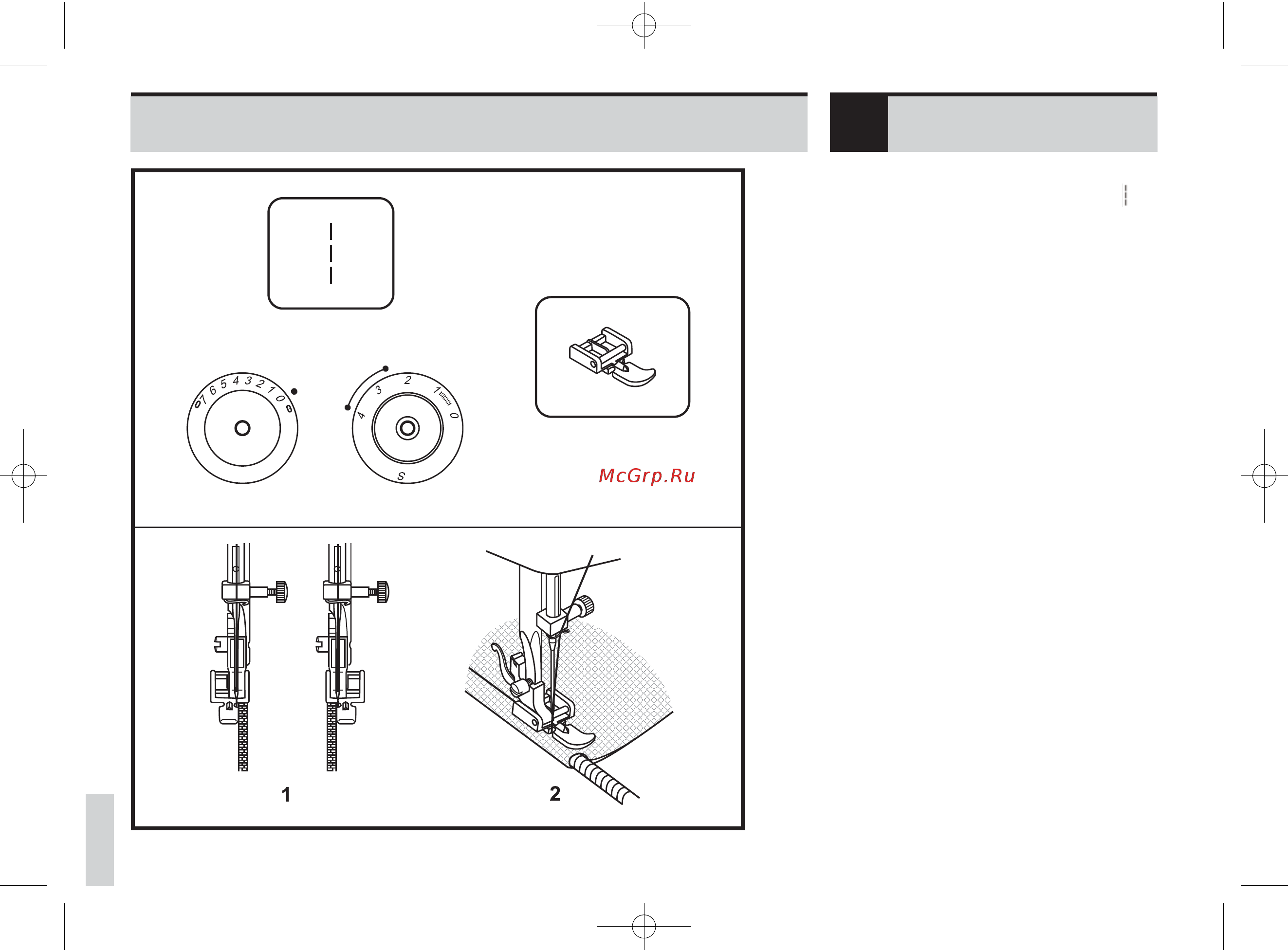 Bernina Bernette 2082e [40/69] 2056 2066 2082е ии