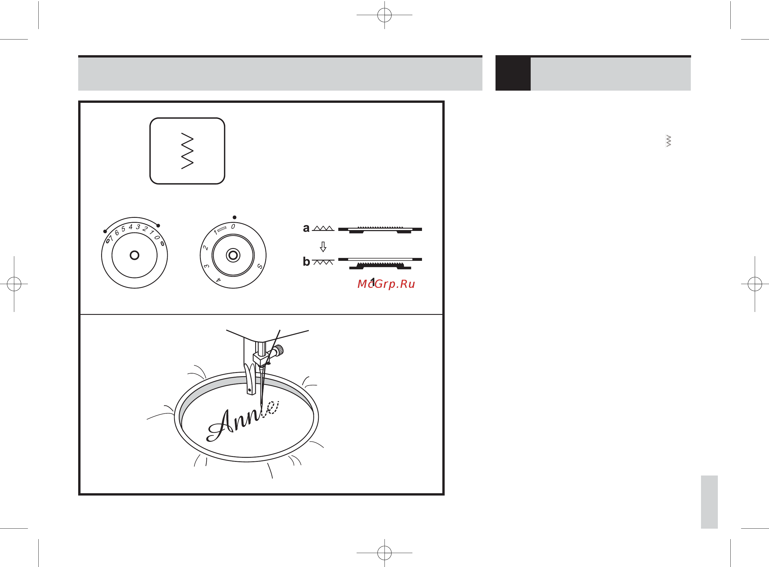 Bernina Bernette 2056 [53/69] 2056 2066 2082е ии