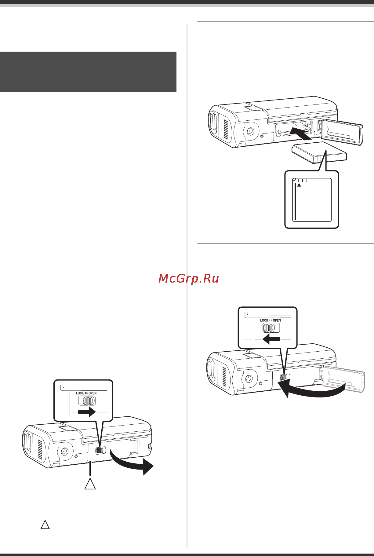 Panasonic SDR-S9EE [17/124] Вставьте аккумулятор до щелчка обращая внимание на направление аккумулятора