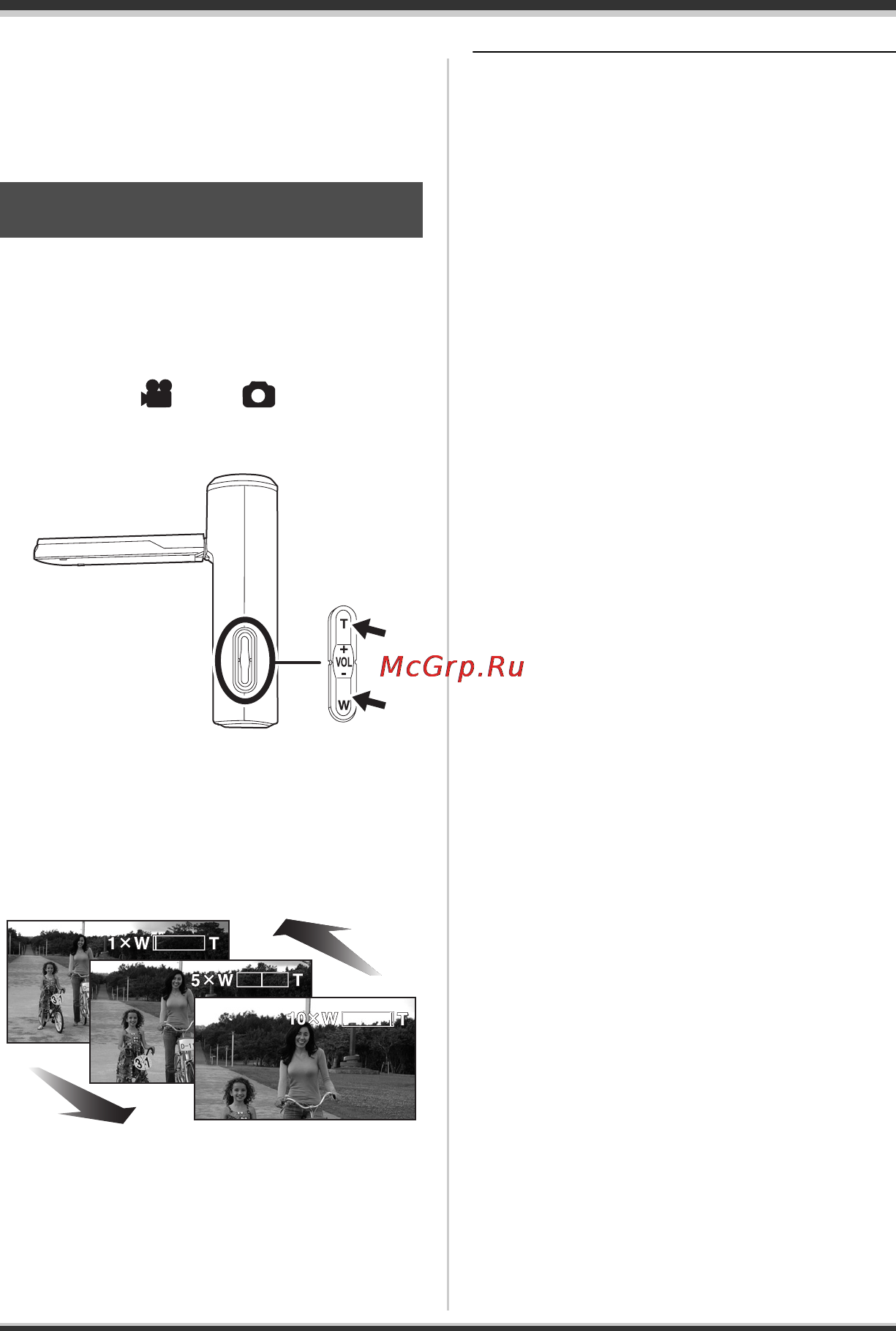 Panasonic SDR-S9EE [46/124] Различные функции съемки