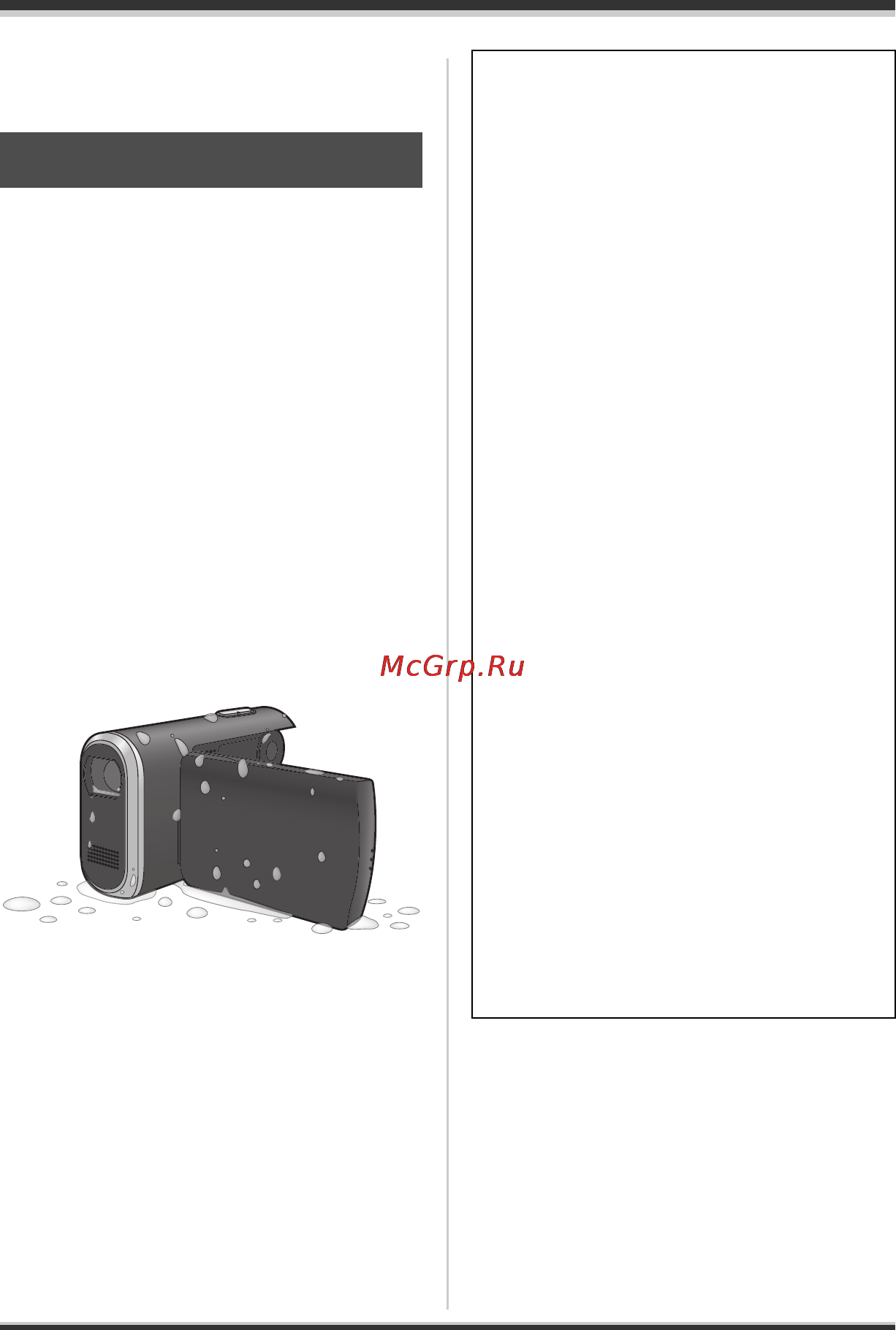 Panasonic SDR-S9 [7/124] Характеристики