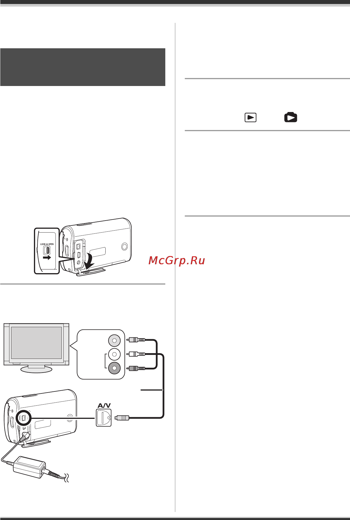 Panasonic SDR-S9EE [72/124] С телевизором