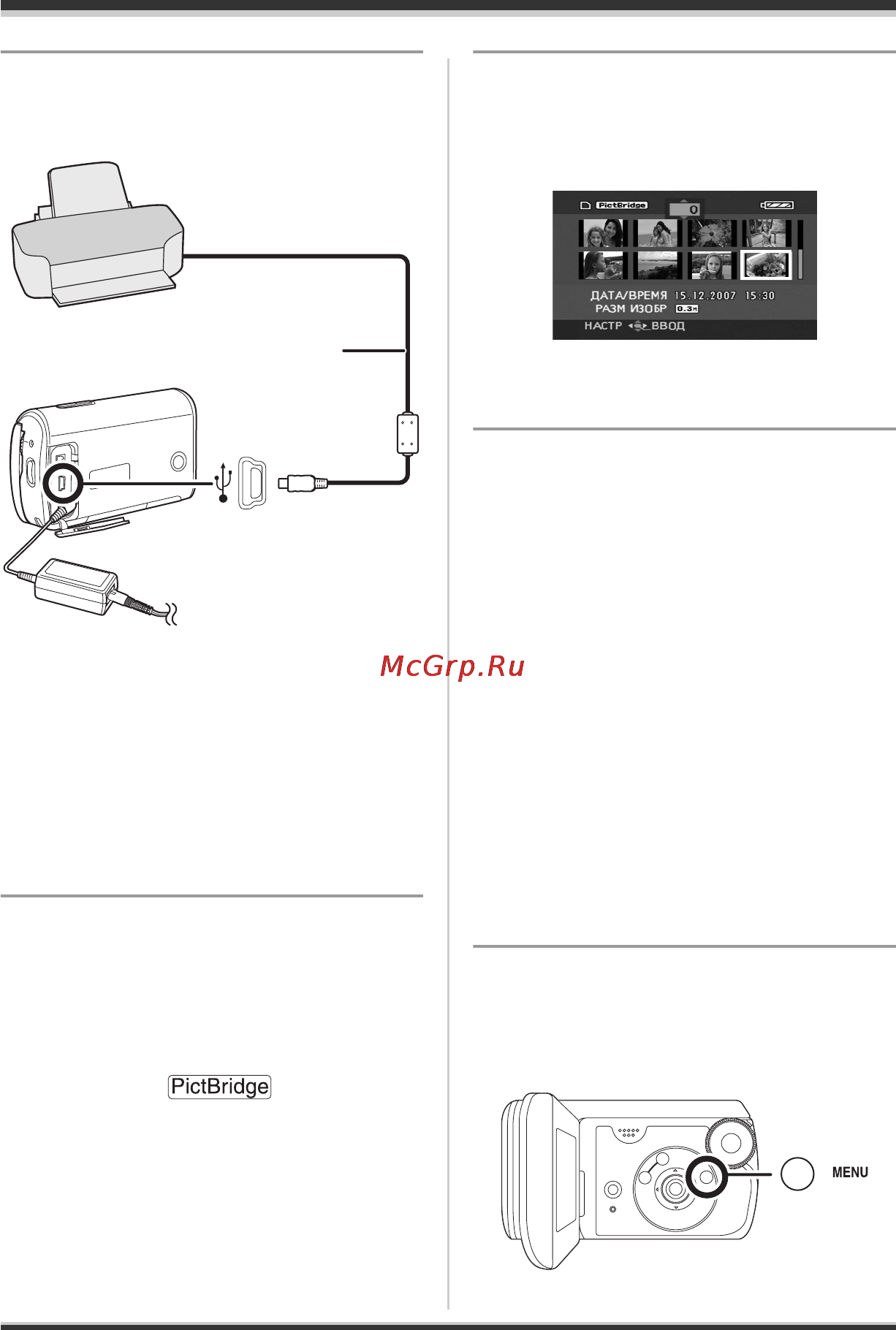 Panasonic SDR-S9EE [77/124] Выберите файл для печати затем нажмите на центр джойстика