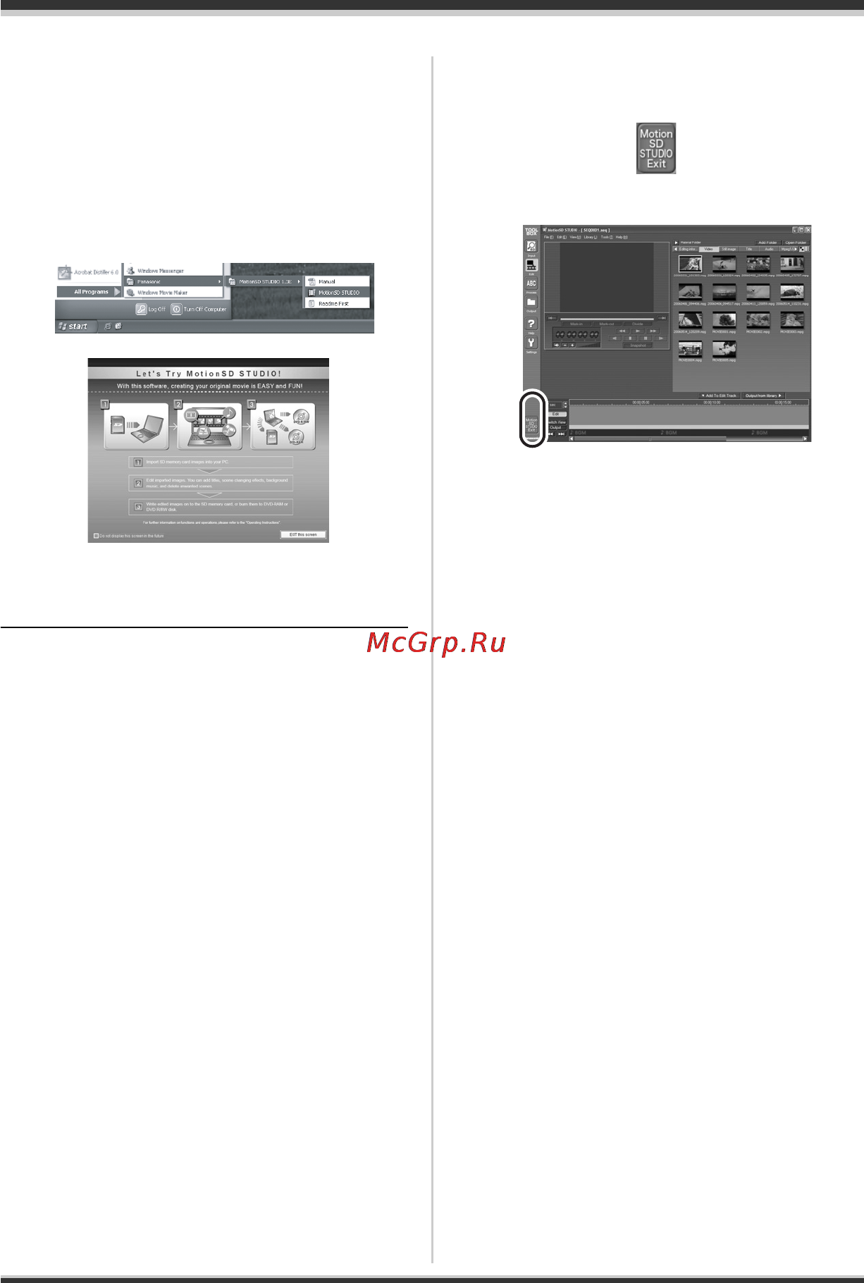 Panasonic SDR-S9EE [92/124] Выход из программы motionsd studio