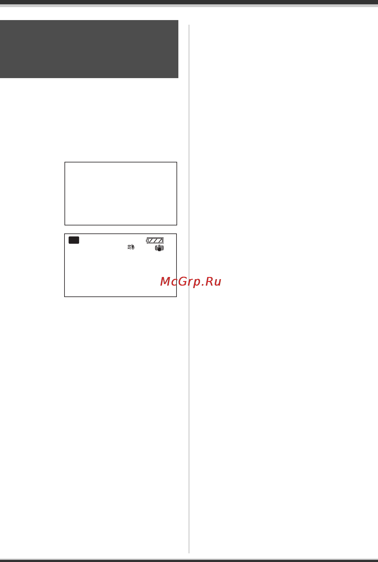 Panasonic SDR-S9EE [97/124] Списки меню относящиеся к настройки