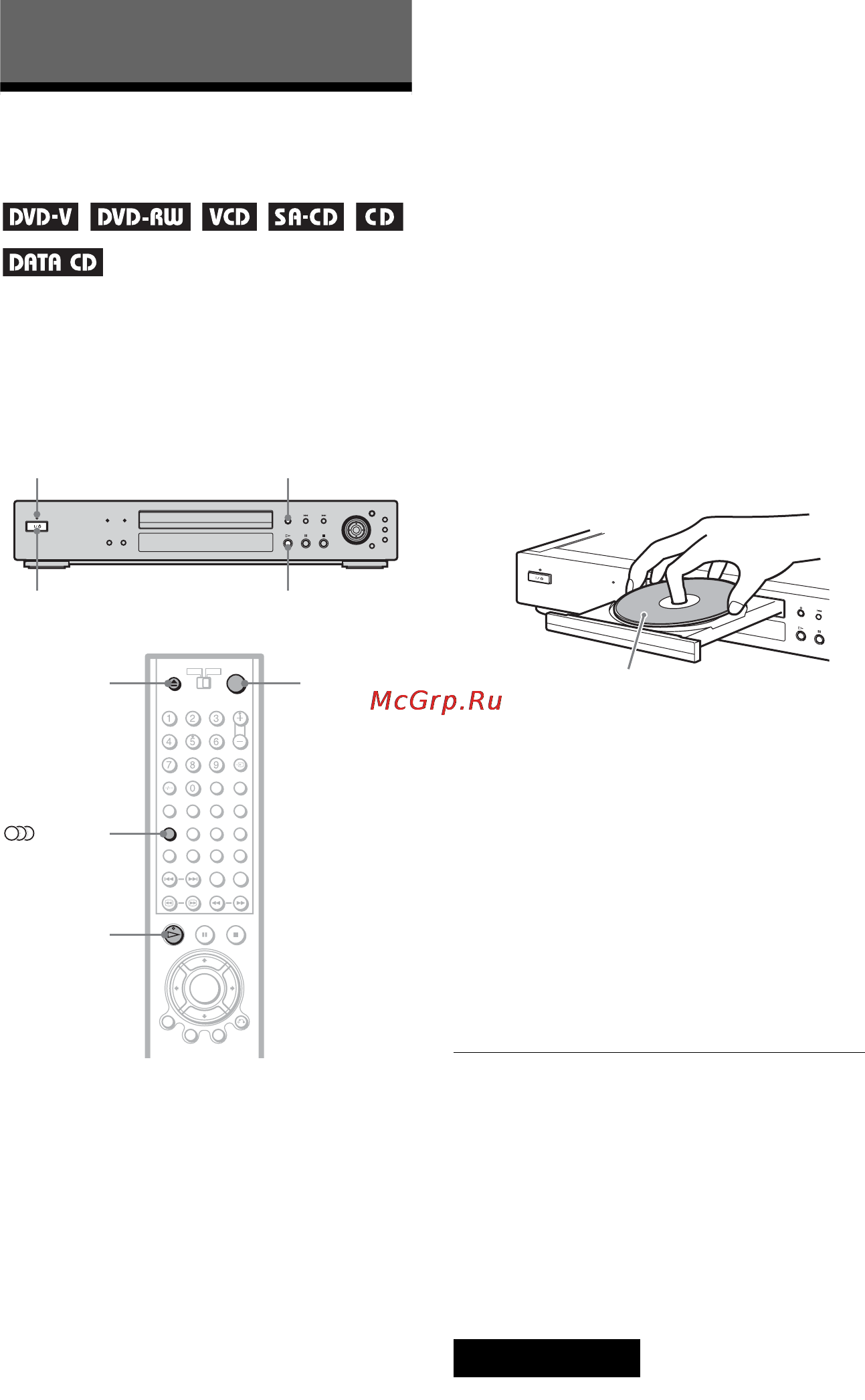 Sony DVP-NS705V [38/108] Воспроизведение дисков