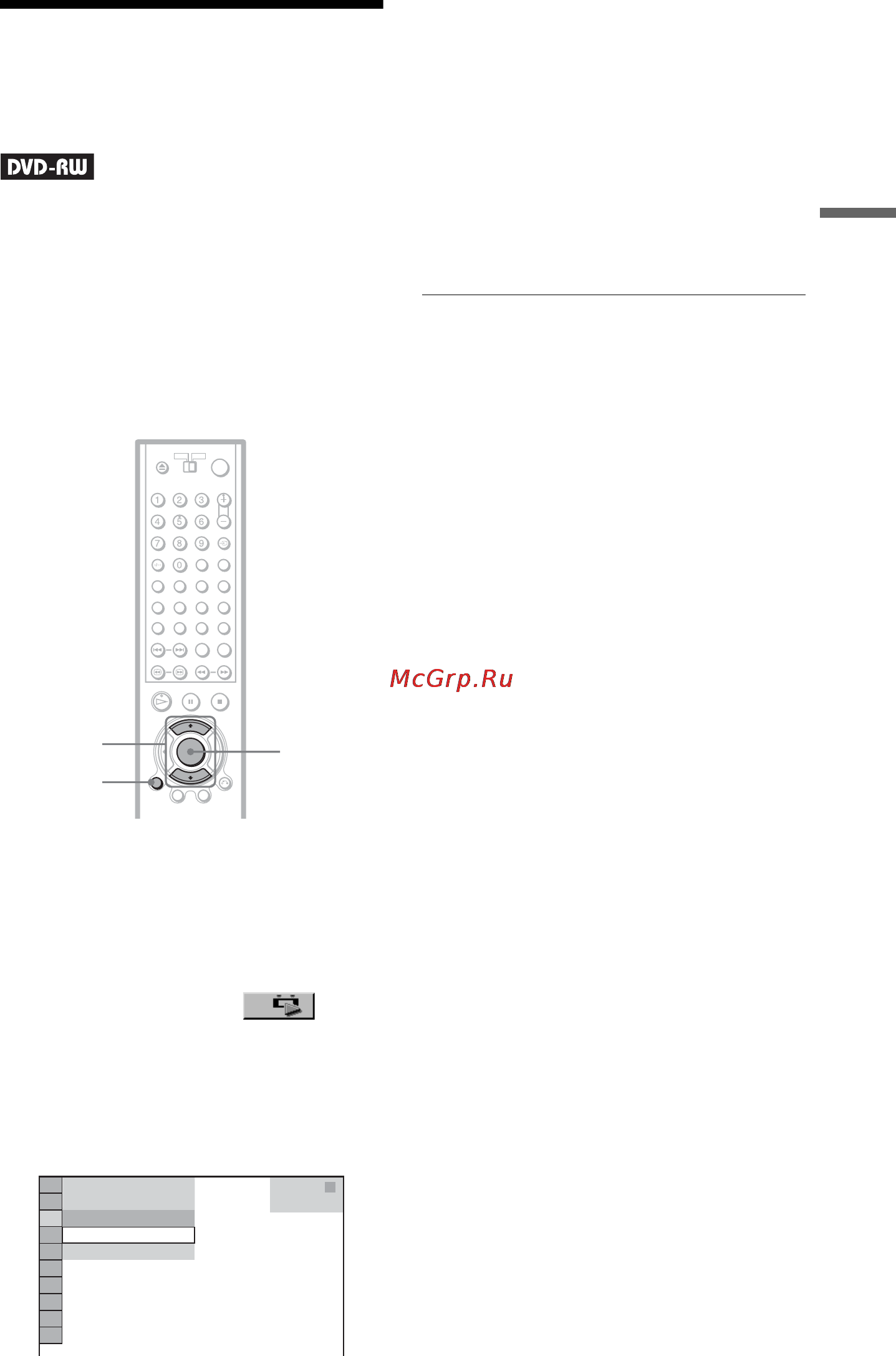 Sony DVP-NS905V [45/108] Выбор параметров original или play list на dvd rw диске