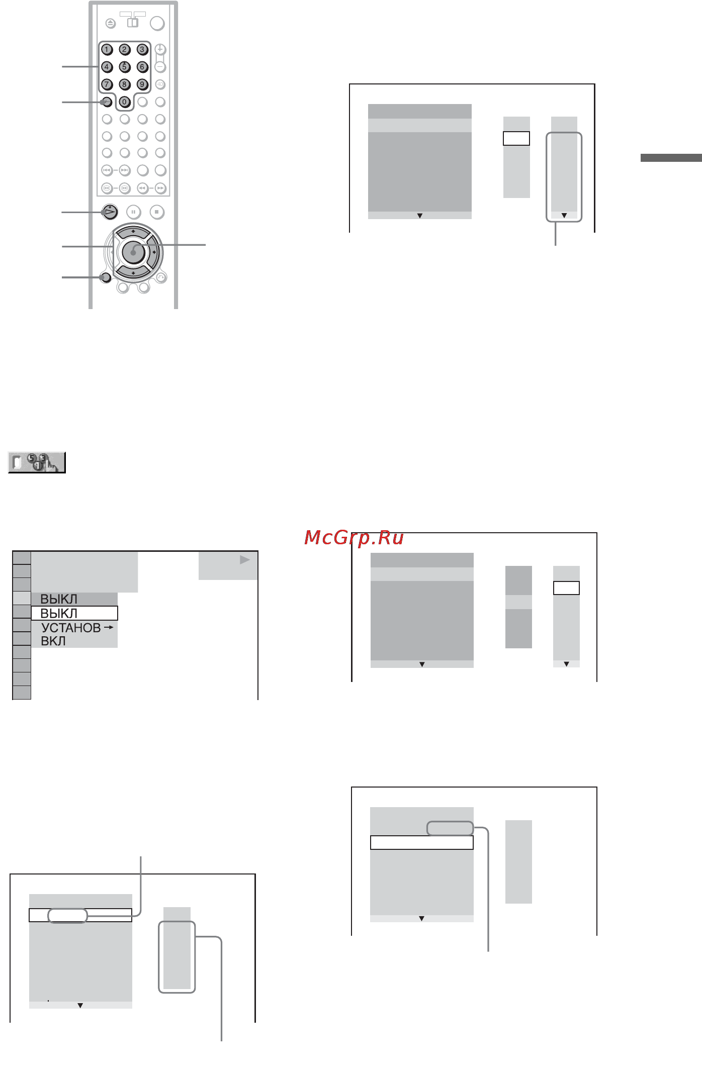 Sony DVP-NS905V [51/108] 01 02 03 04 05