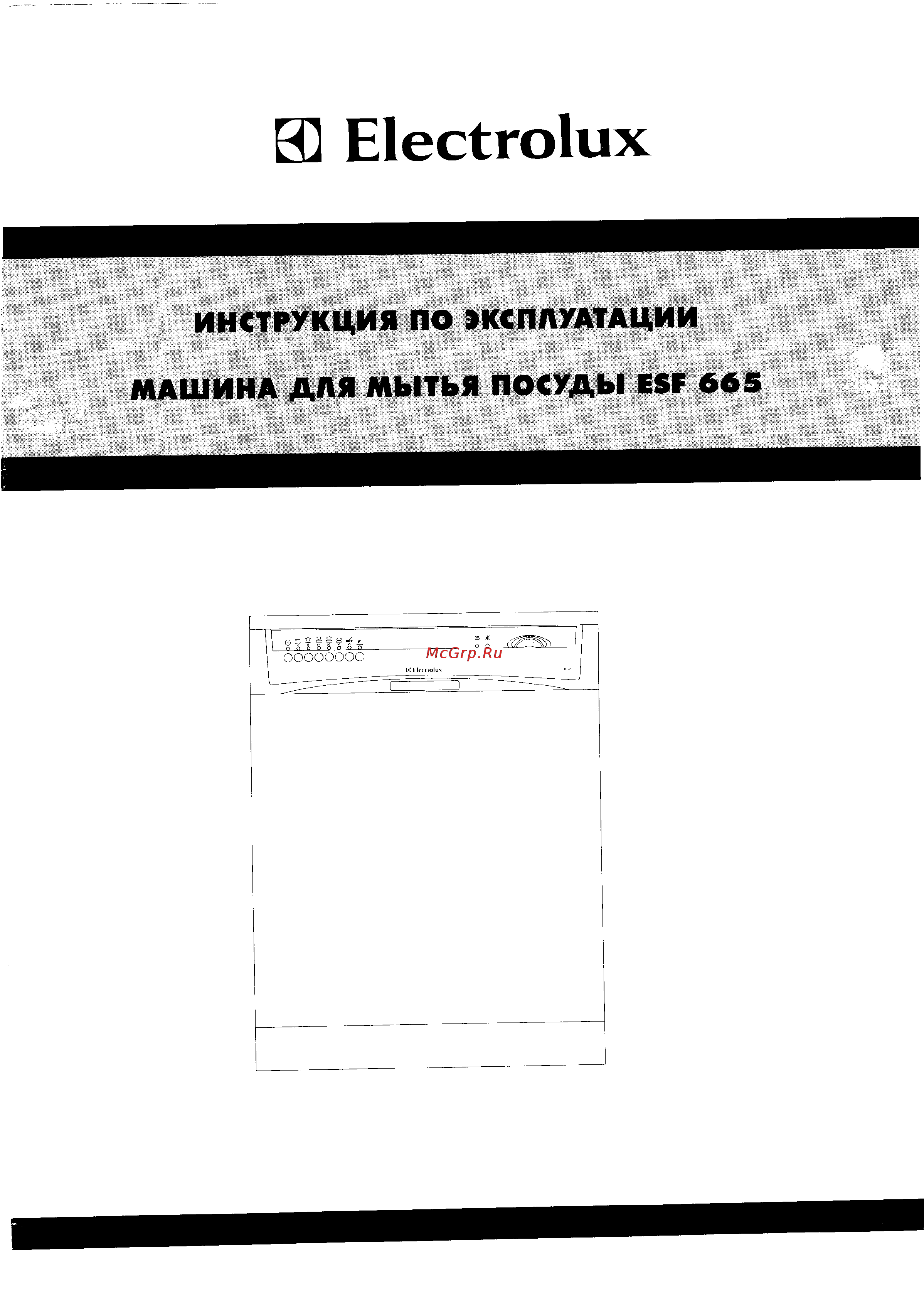Electrolux ESF 665 Инструкция по эксплуатации онлайн