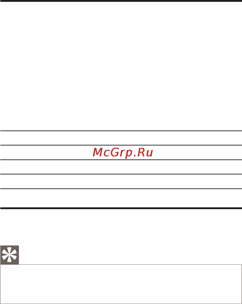 Philips AJ3500/12 [13/28] Установка часов c