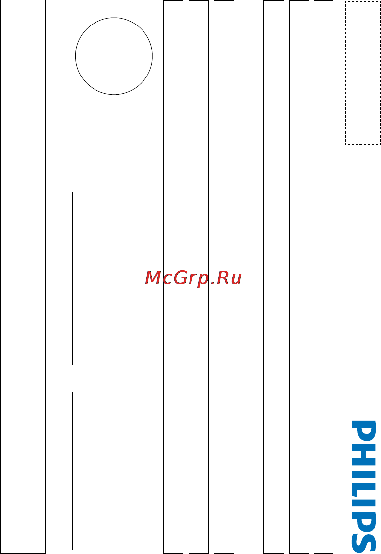 Philips AJ3500/12 [24/28] Гарантийный талон