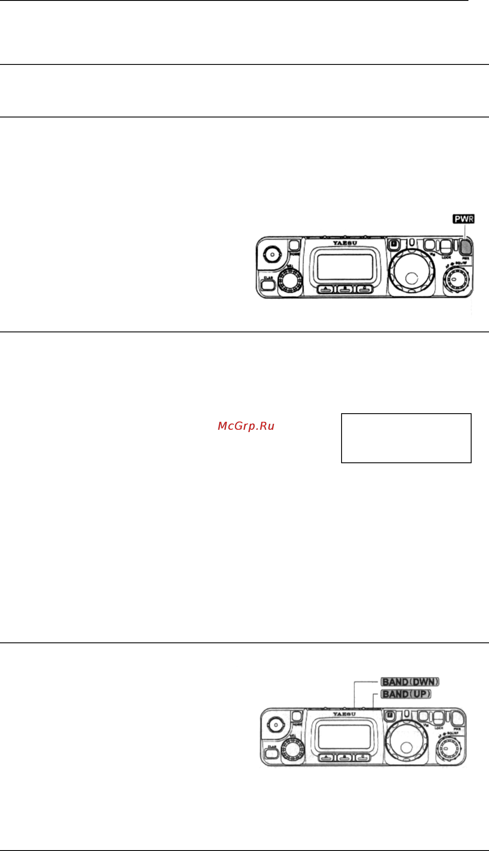Yaesu FT-817ND [16/58] Выбор рабочего диапазона