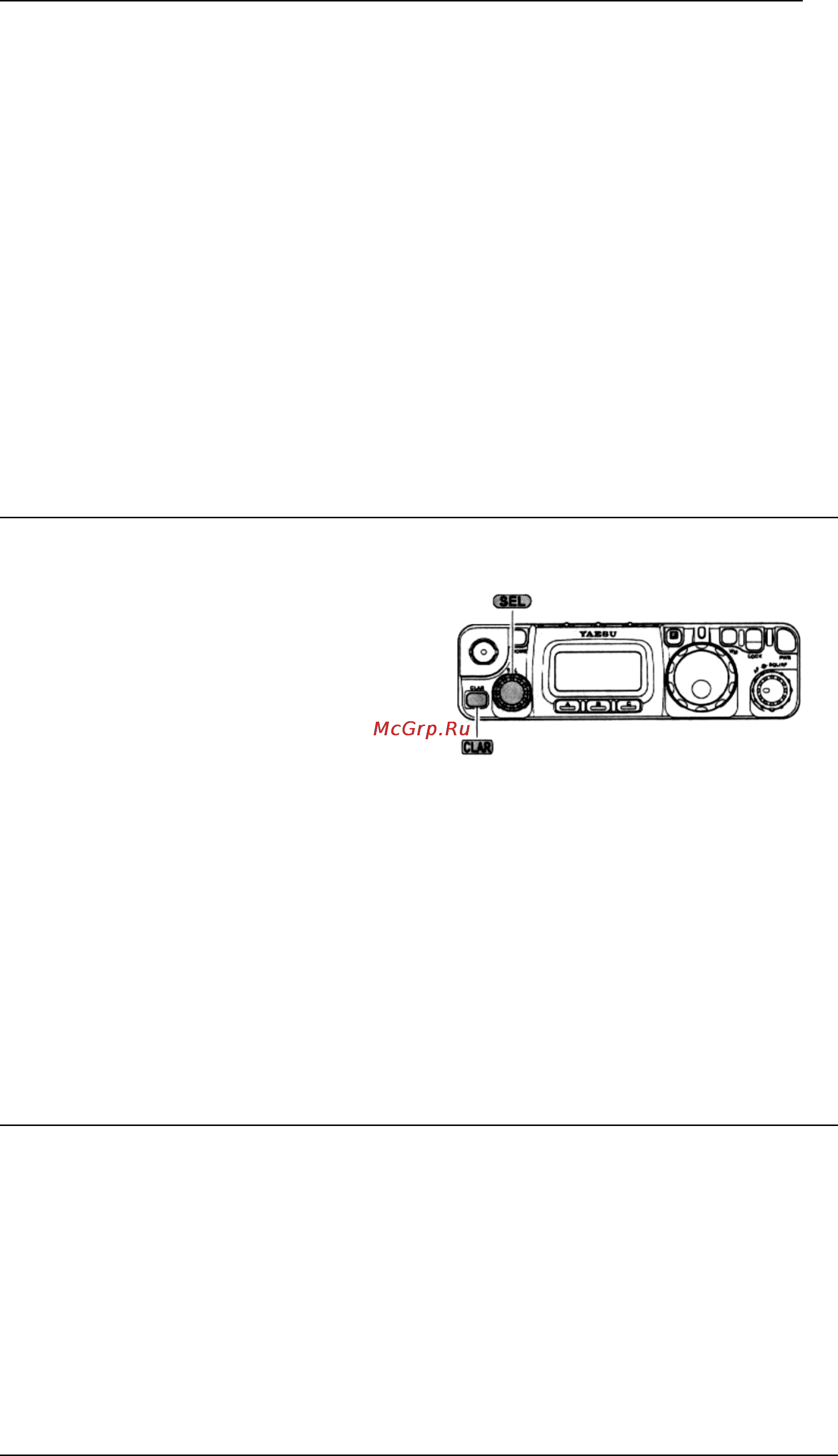 Yaesu FT-817ND [20/58] Автоматическая регулировка усиления ару