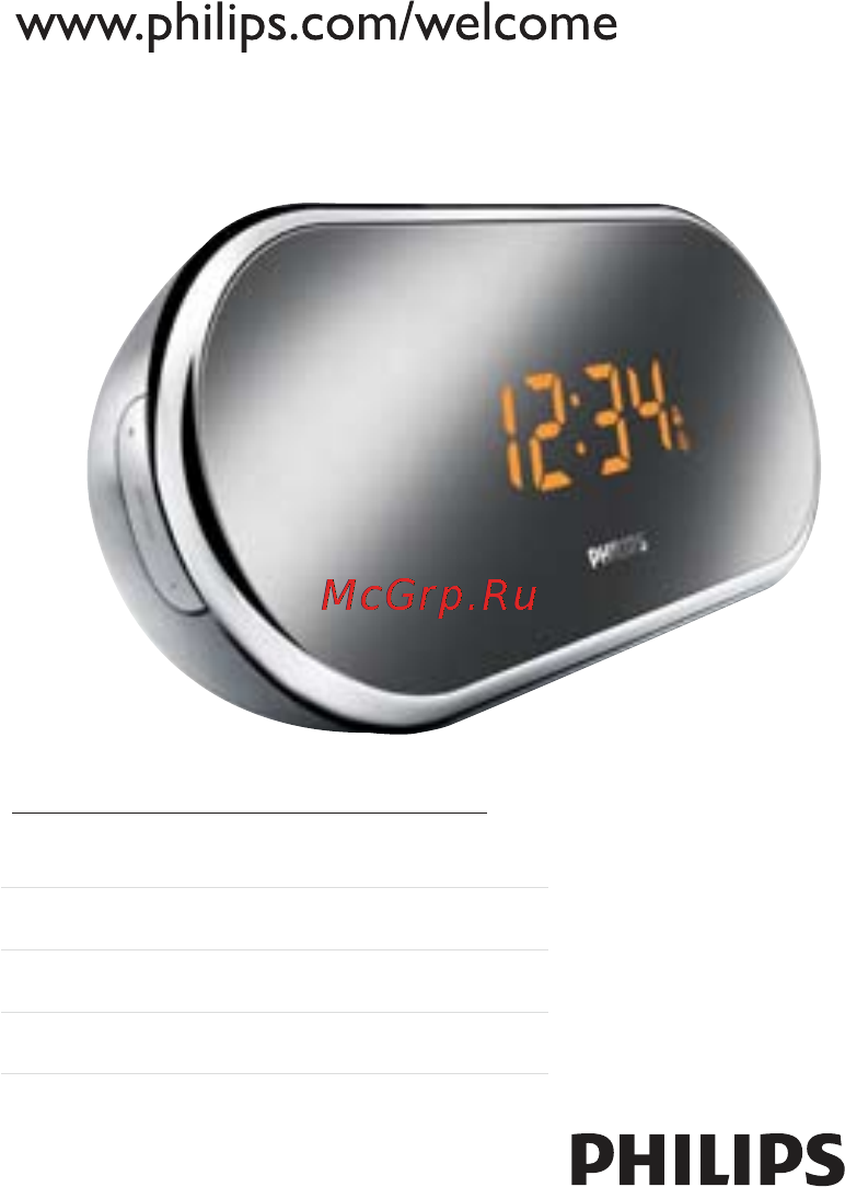 Philips AJ1003/12 Инструкция по эксплуатации онлайн