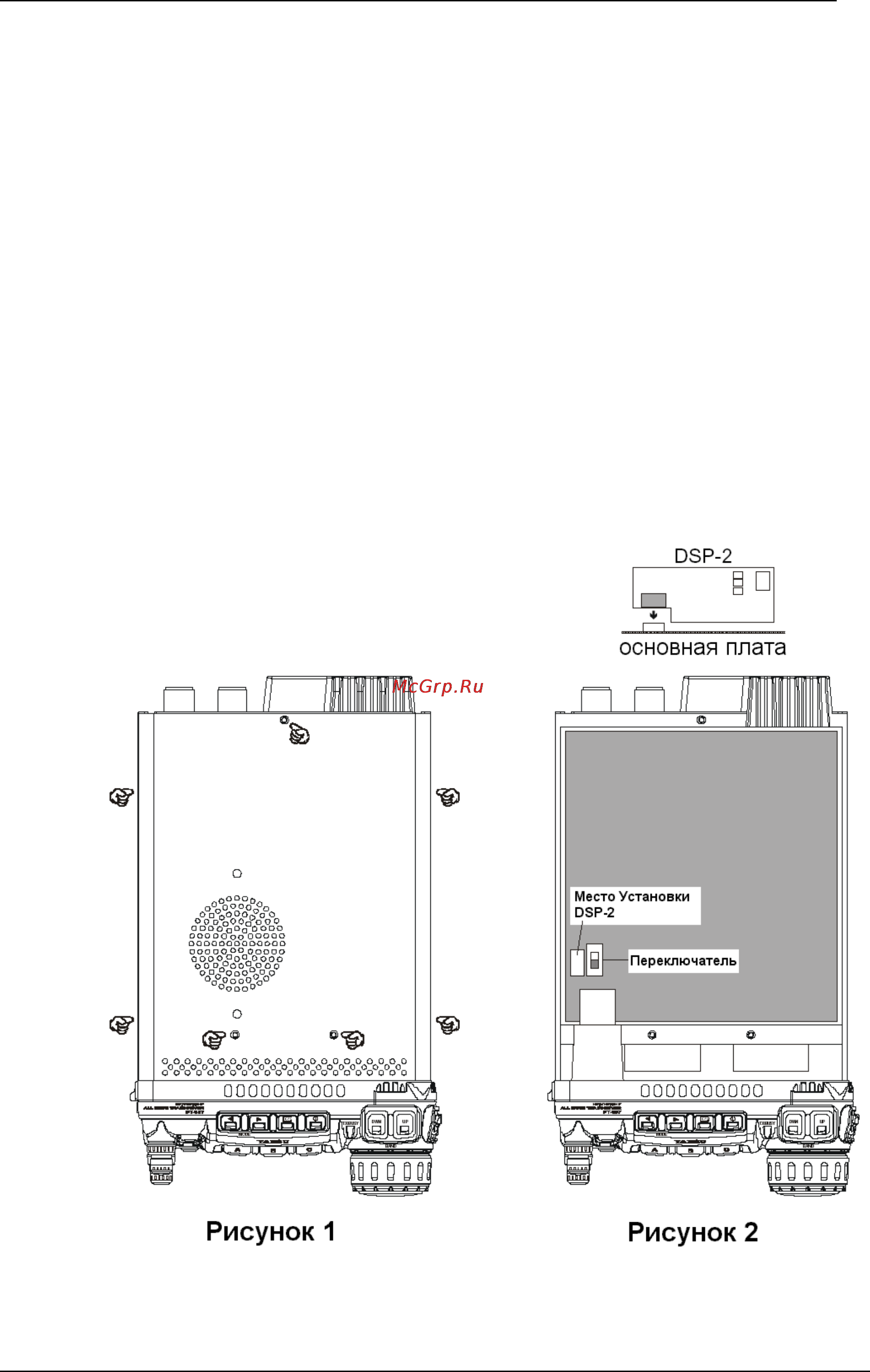 Yaesu FT-857D Инструкция по эксплуатации онлайн [119/127] 31694