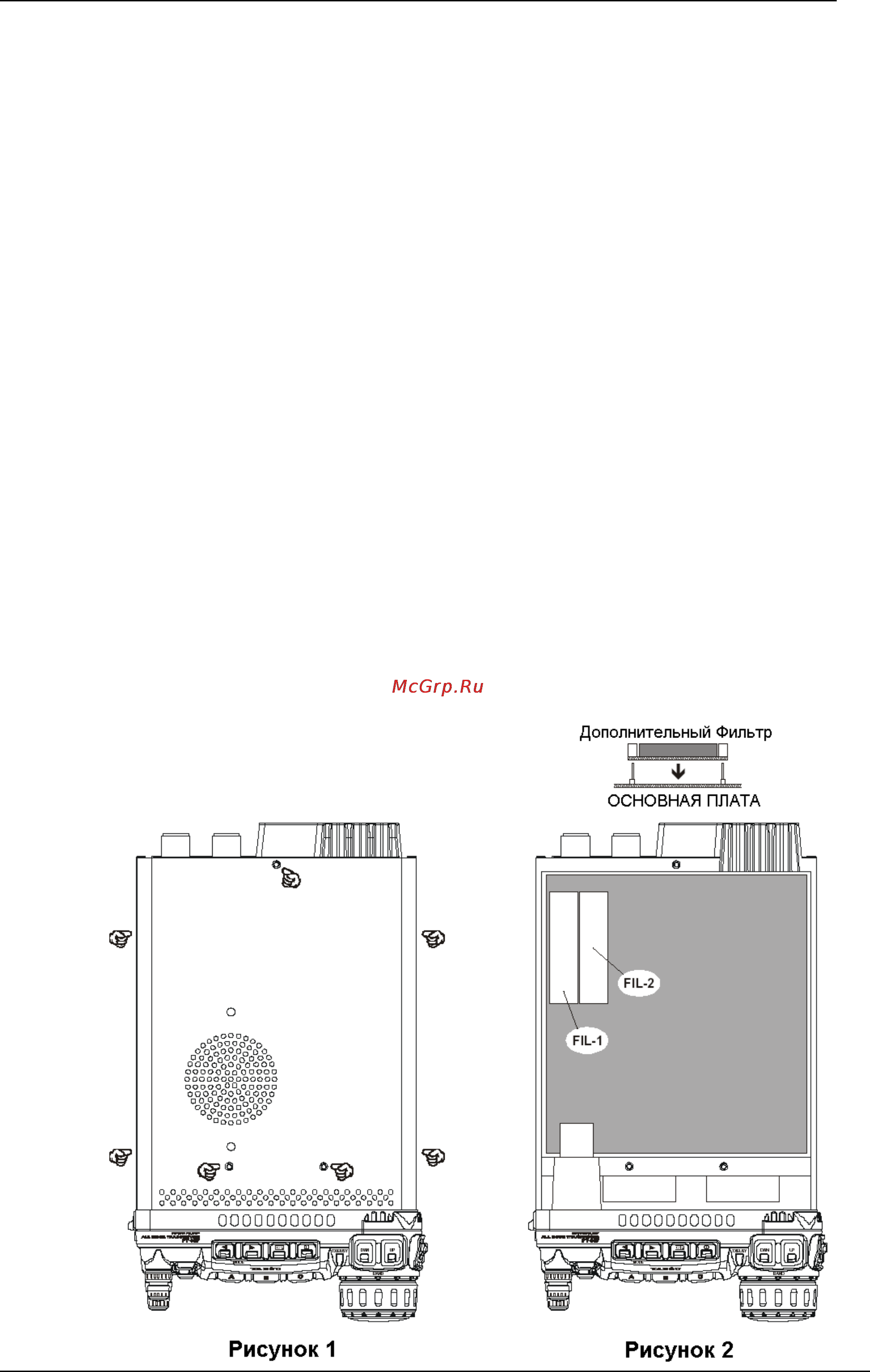 Yaesu FT-857D Инструкция по эксплуатации онлайн [120/127] 31694