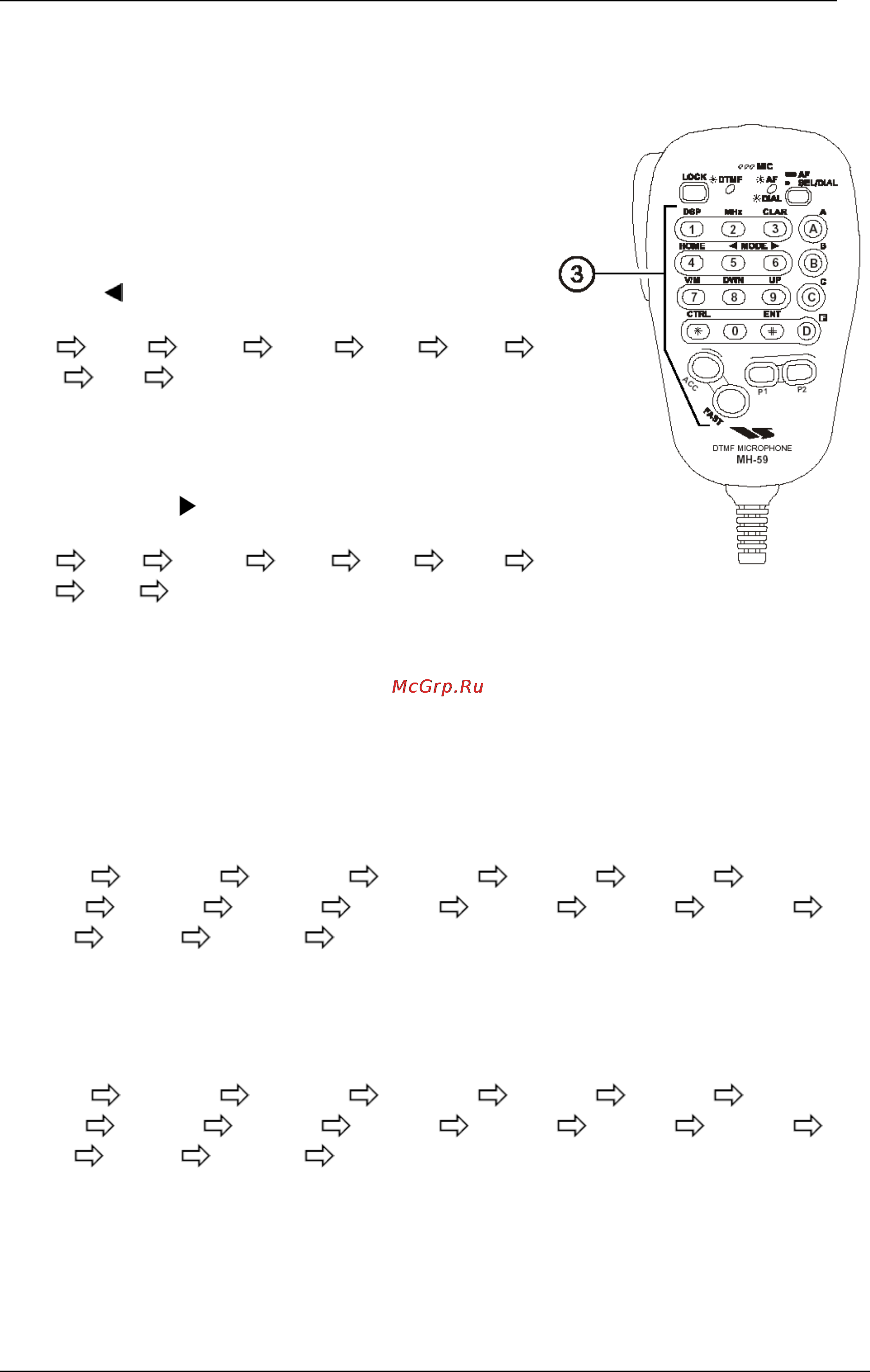 Yaesu FT-857D Инструкция по эксплуатации онлайн [125/127] 31694