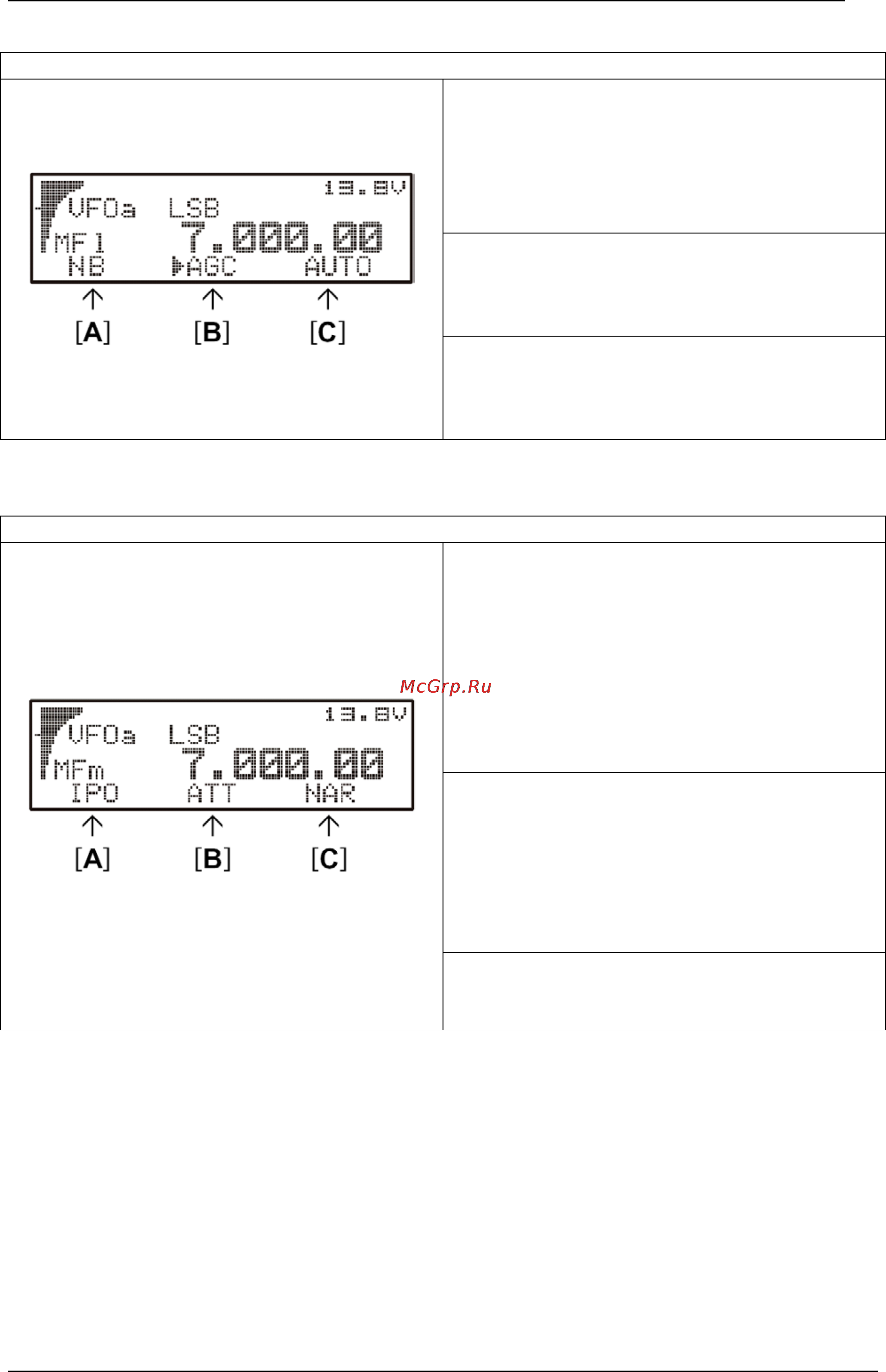 Yaesu FT-857D Инструкция по эксплуатации онлайн [29/127] 31694