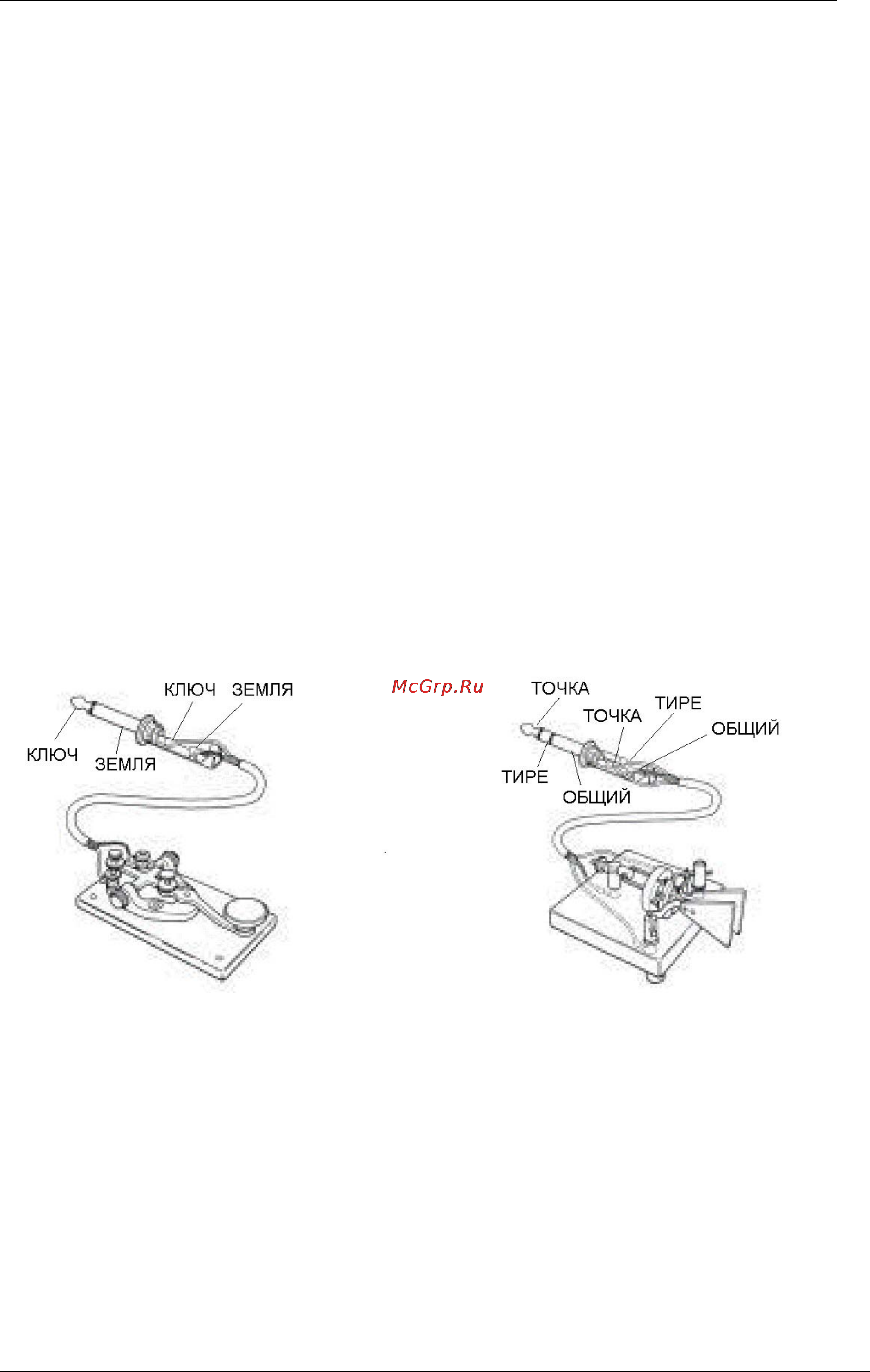 Yaesu FT-857D Инструкция по эксплуатации онлайн [34/127] 31694