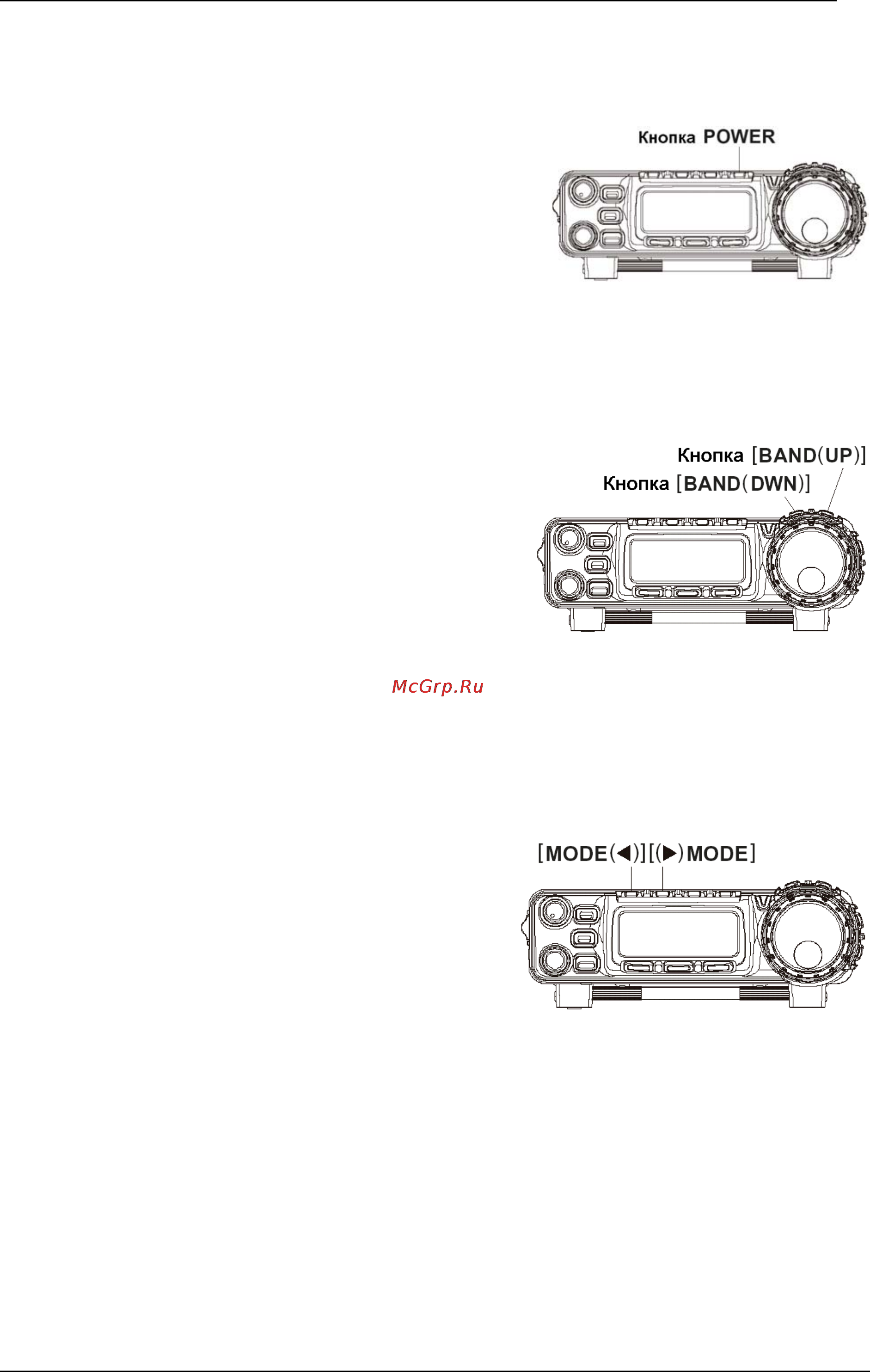 Yaesu FT-857D Инструкция по эксплуатации онлайн [35/127] 31694