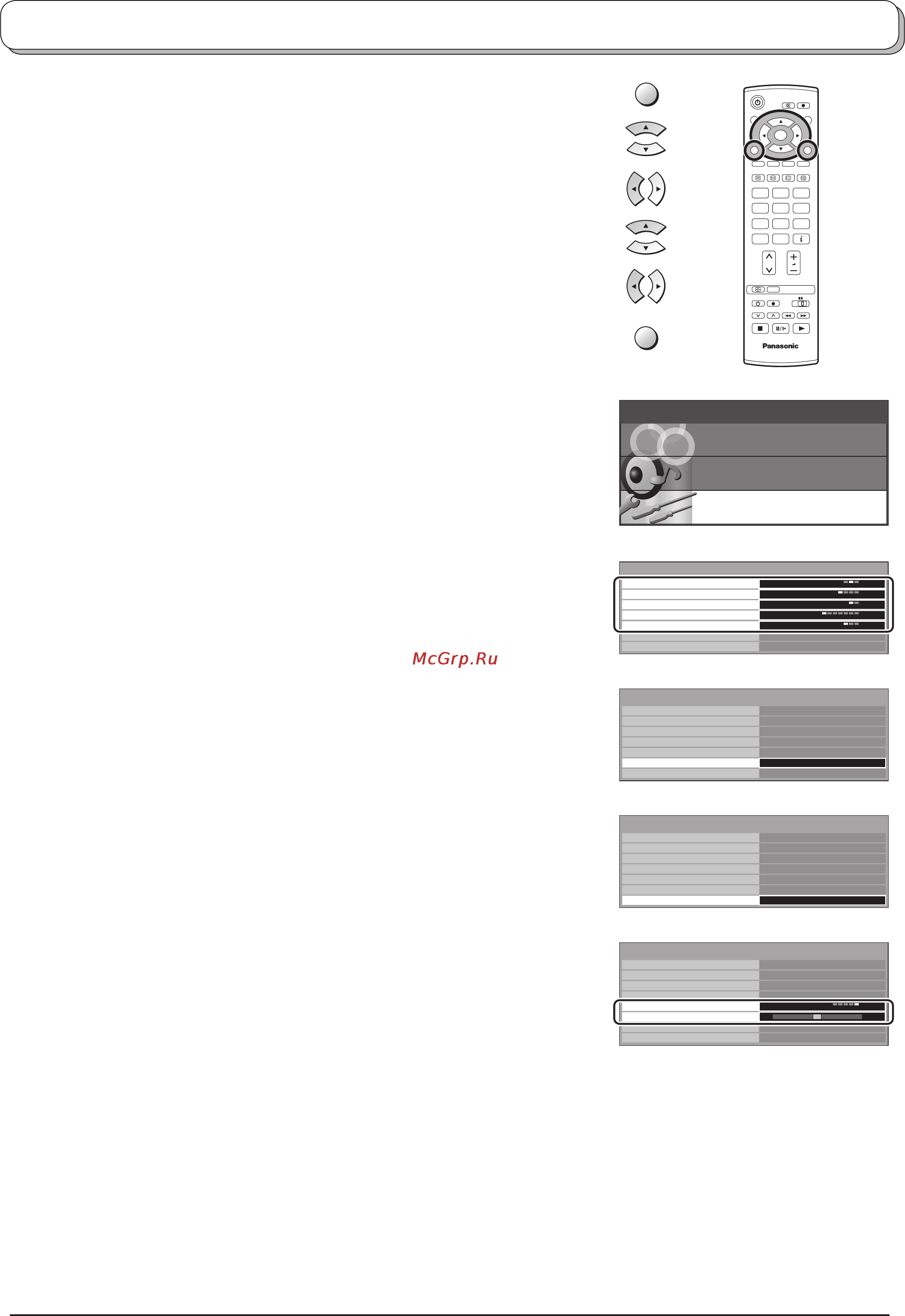 Panasonic TX-32LX50P [11/28] Меню установок