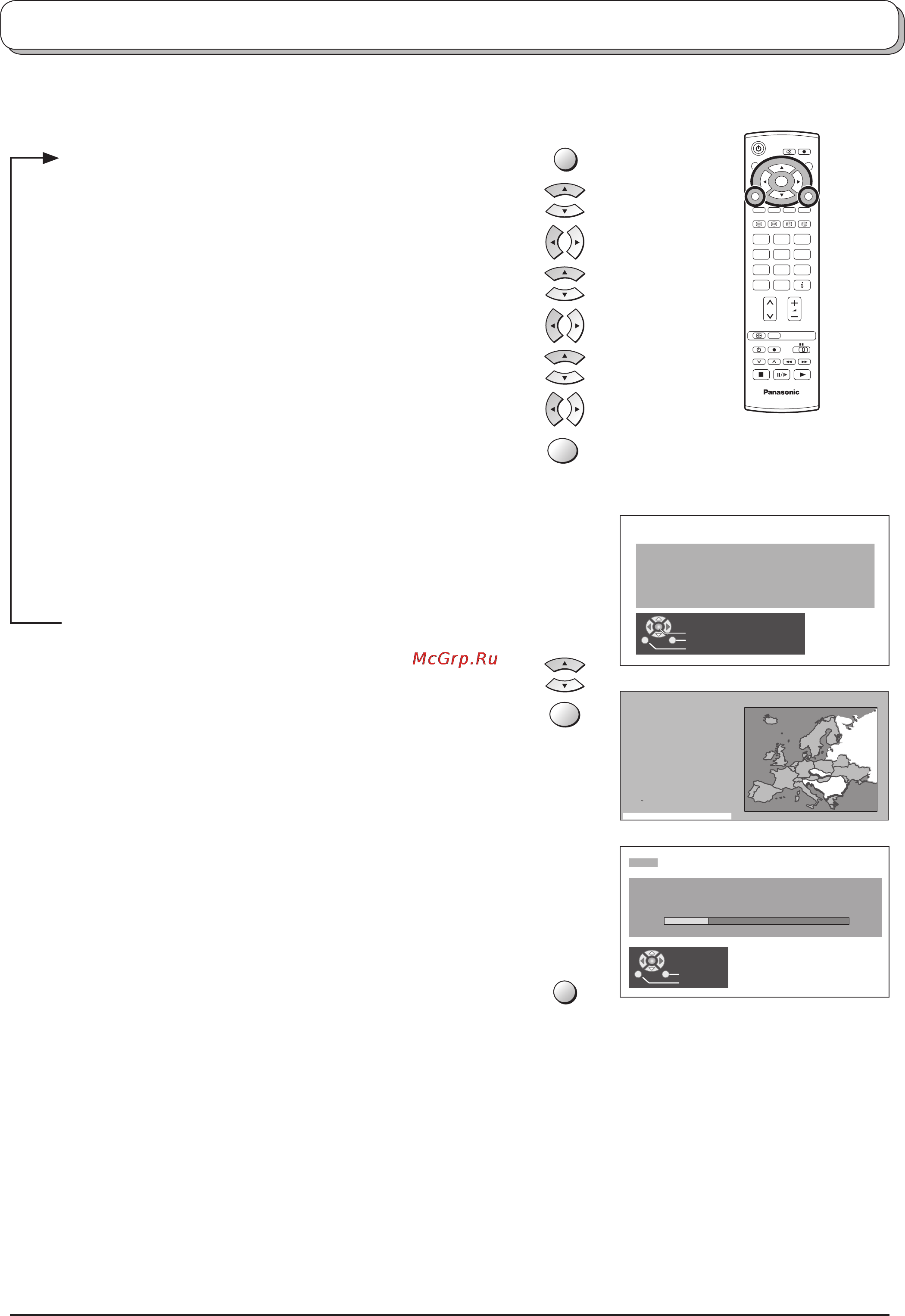 Panasonic TX-26LX50P [15/28] Меню настройки автоматическая настройка