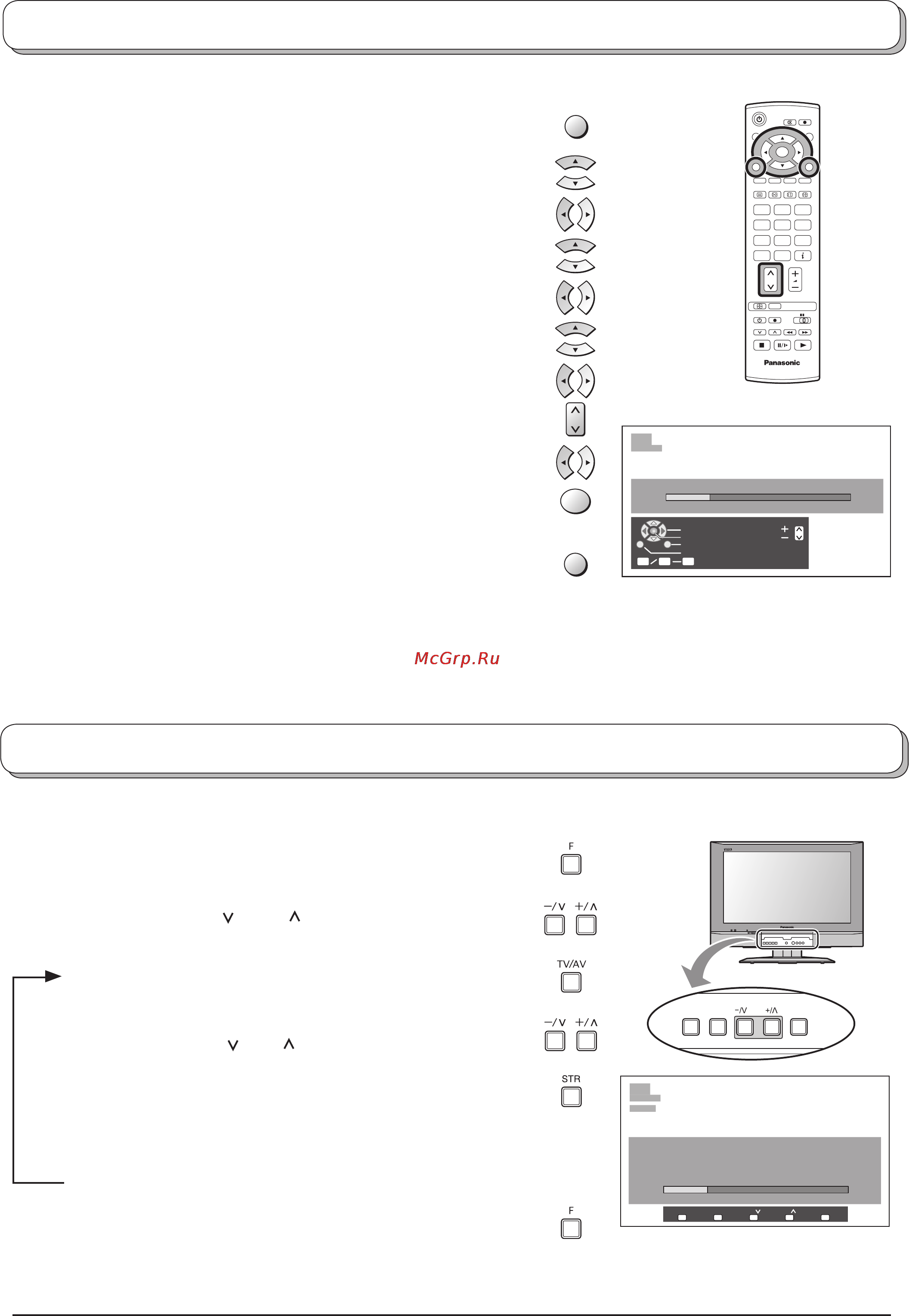 Panasonic TX-32LX50P [16/28] Меню настройки ручная настройка