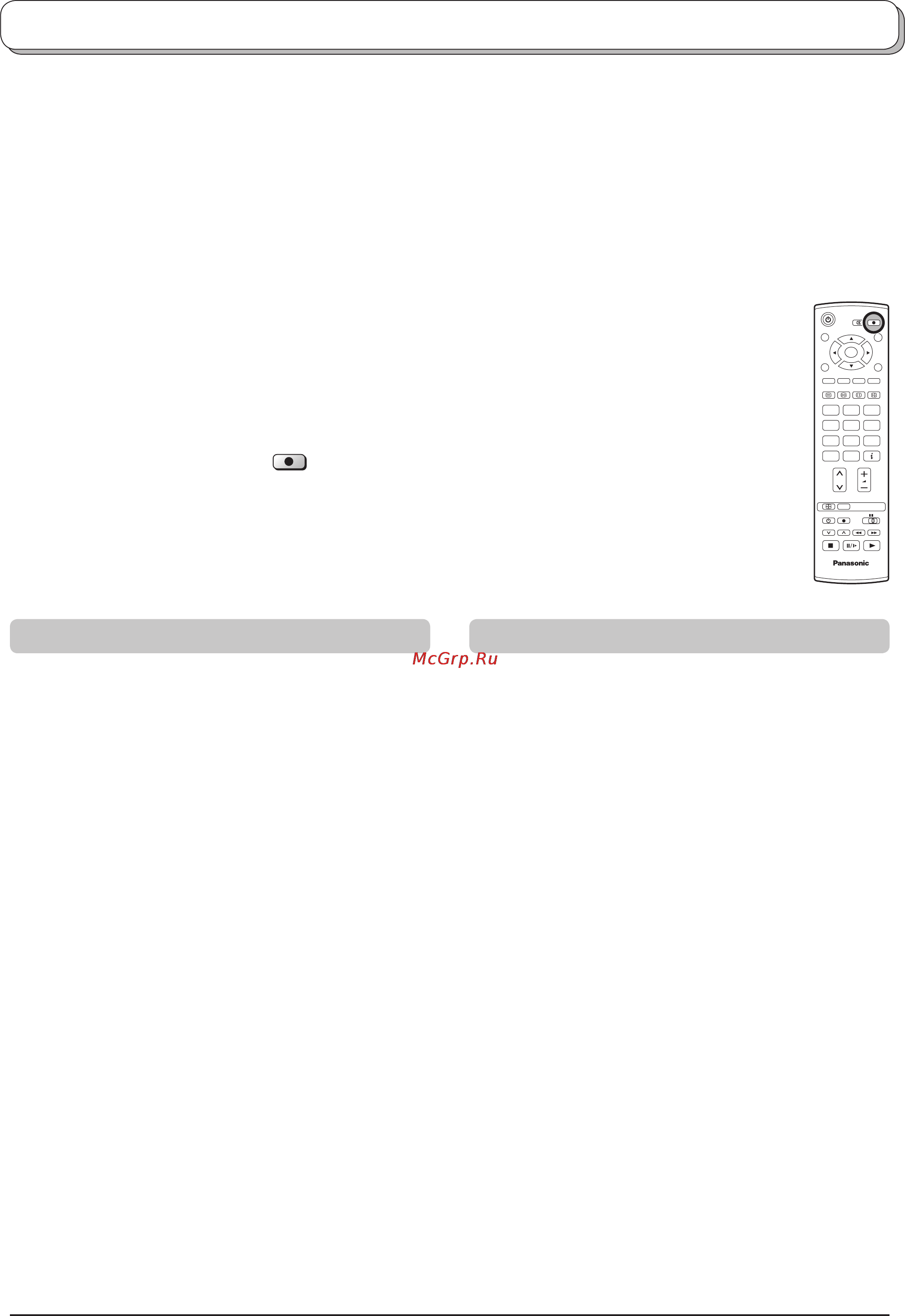 Panasonic TX-32LX50P [17/28] Q link