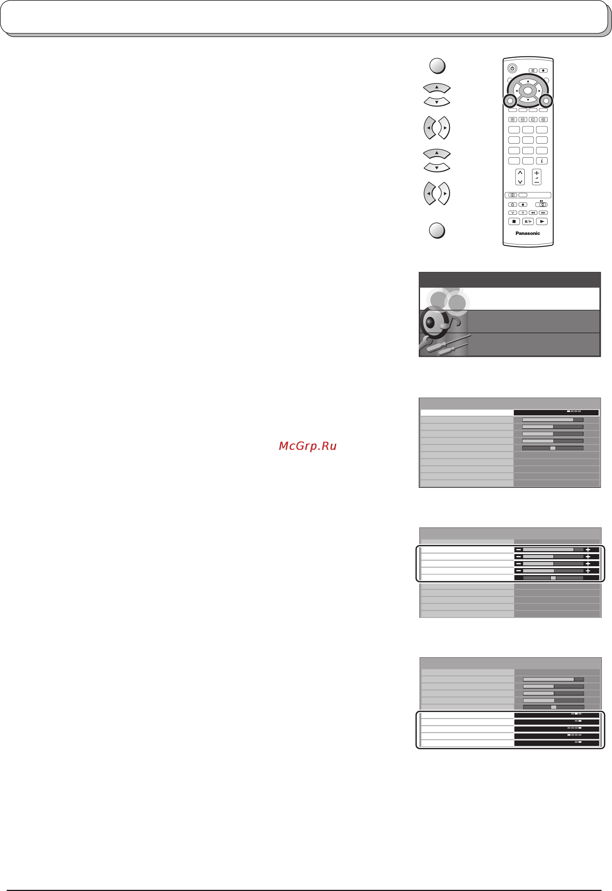 Panasonic TX-26LX50P [9/28] Меню установок