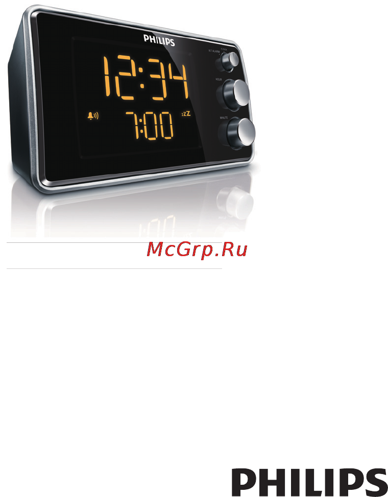 Philips AJ3551/12 Инструкция по эксплуатации онлайн