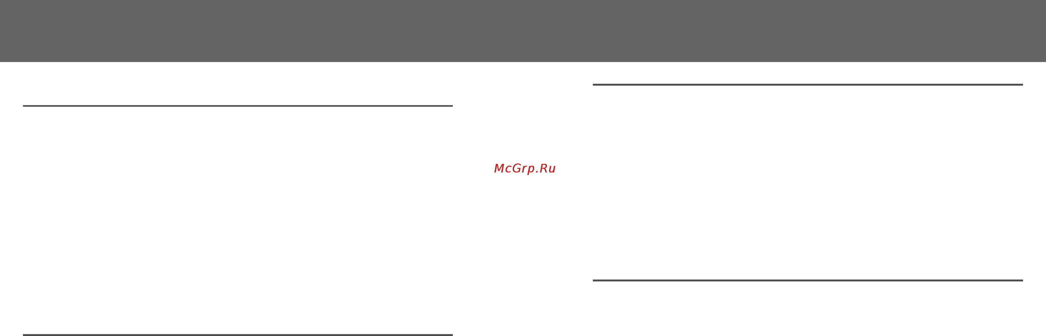 Konica Minolta Dimage G400 [4/69] Подключение к компьютеру