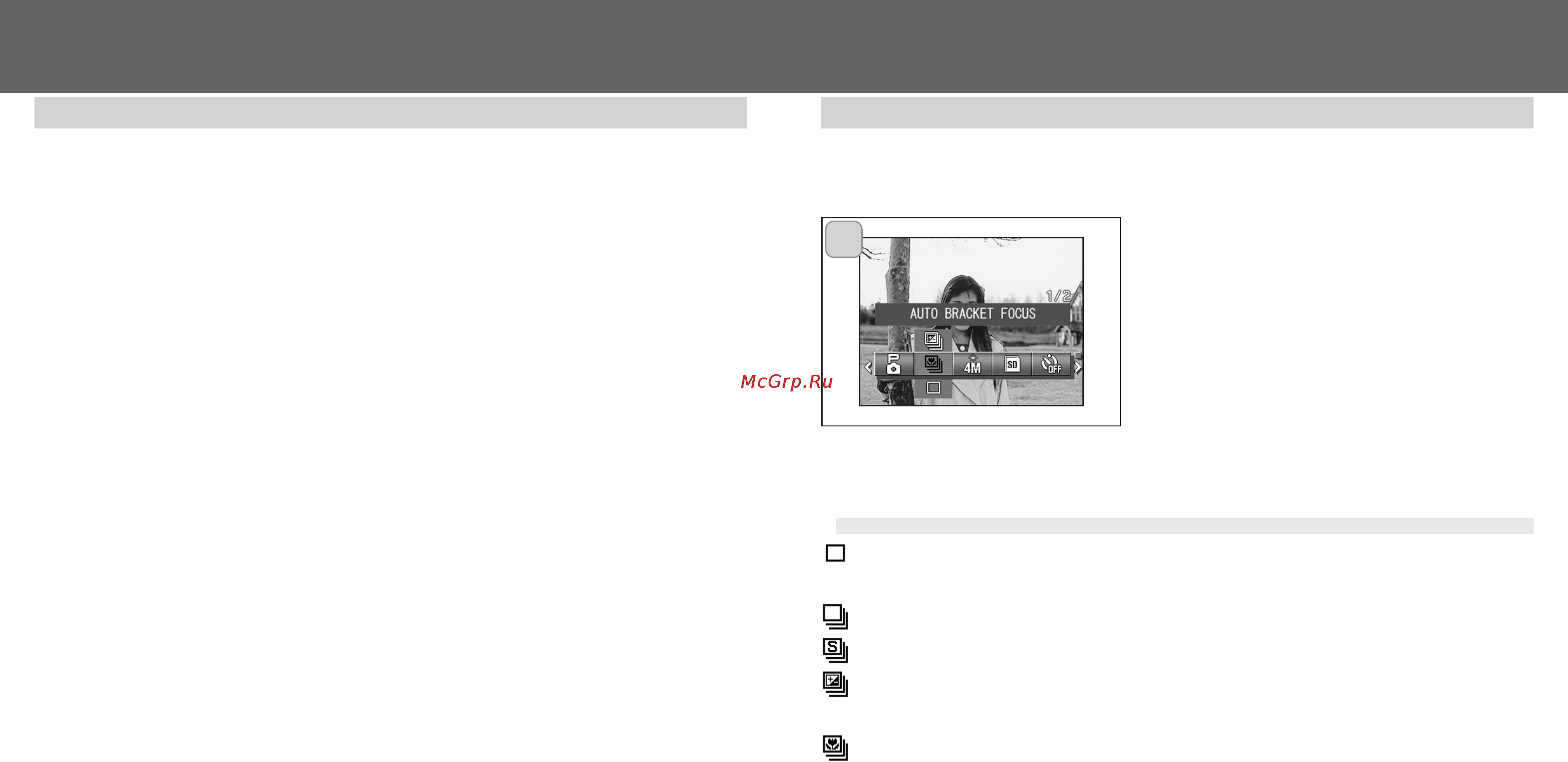 Konica Minolta Dimage G400 [41/69] Меню режима ручное управление меню режима ручное управление