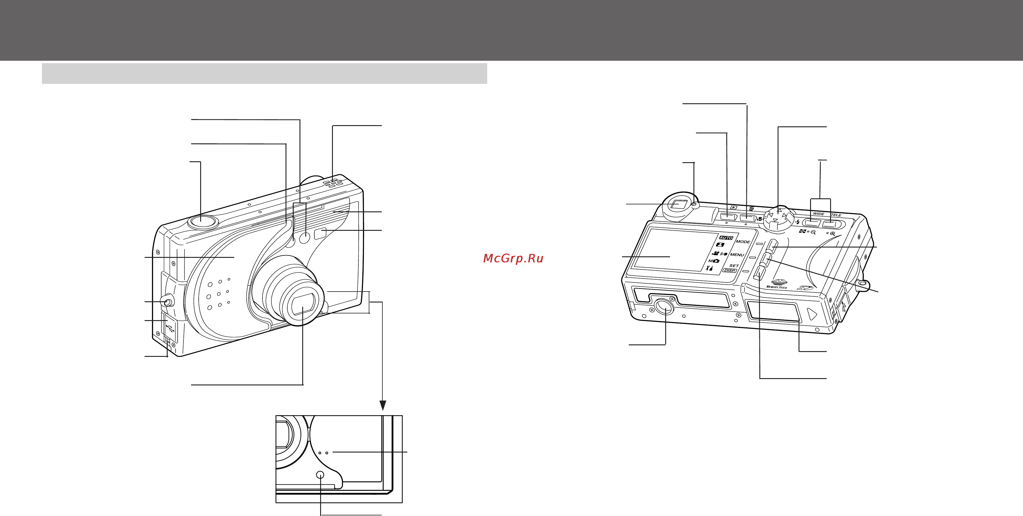 Konica Minolta Dimage G400 [9/69] Наименование частей камеры наименование частей камеры